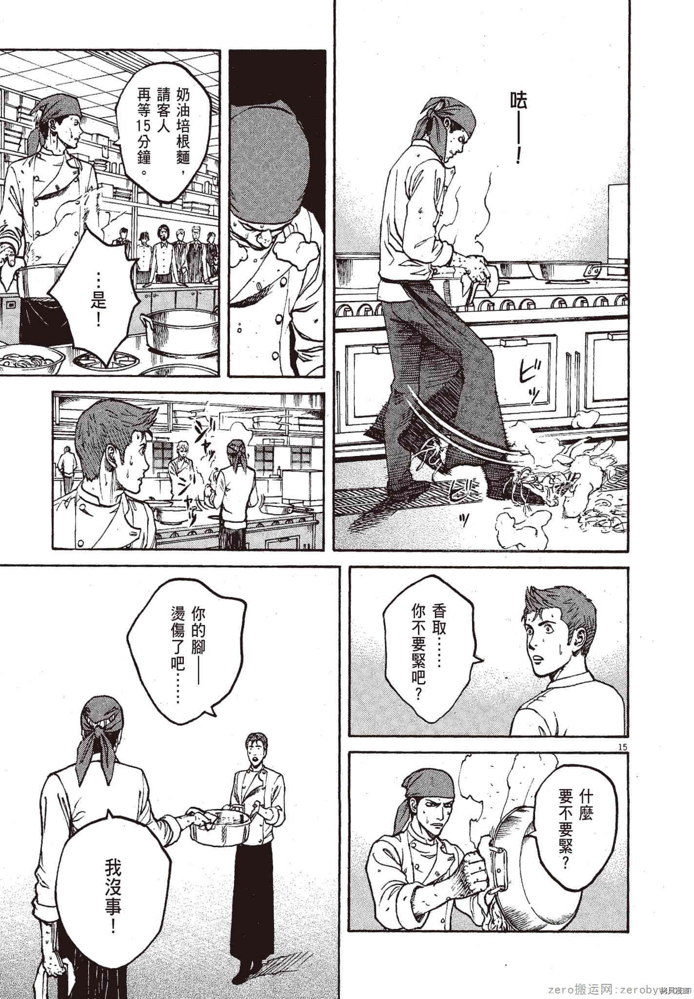 第160页