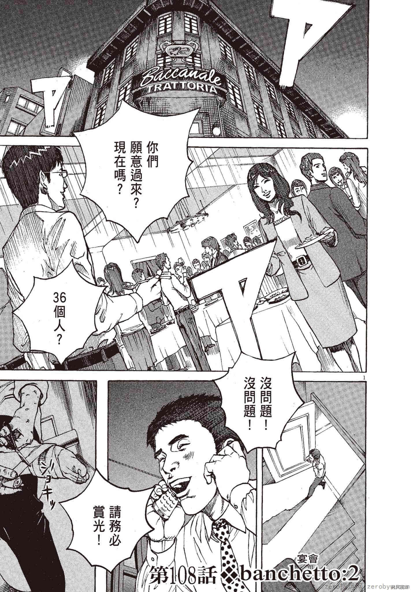 第164页