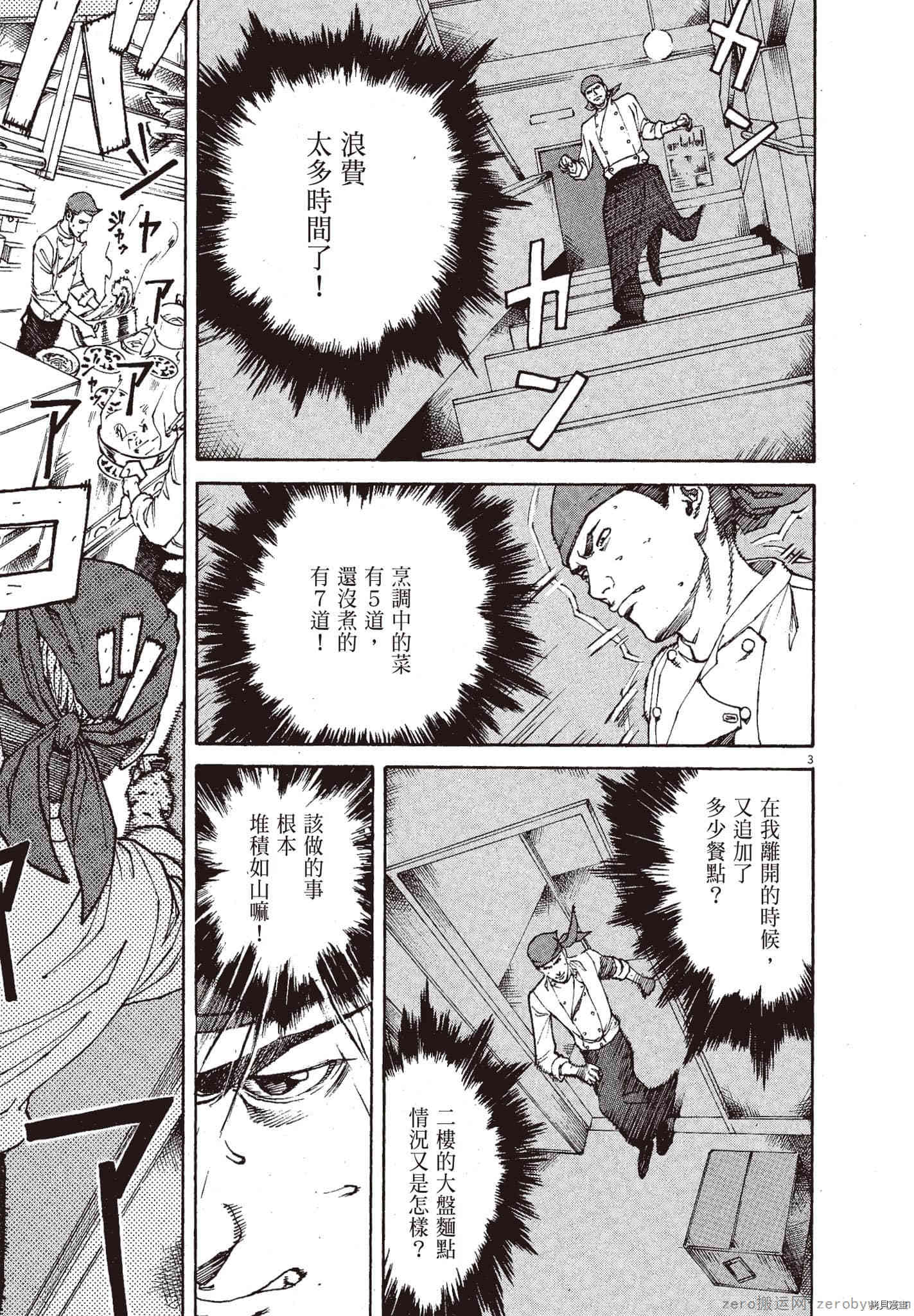 第166页