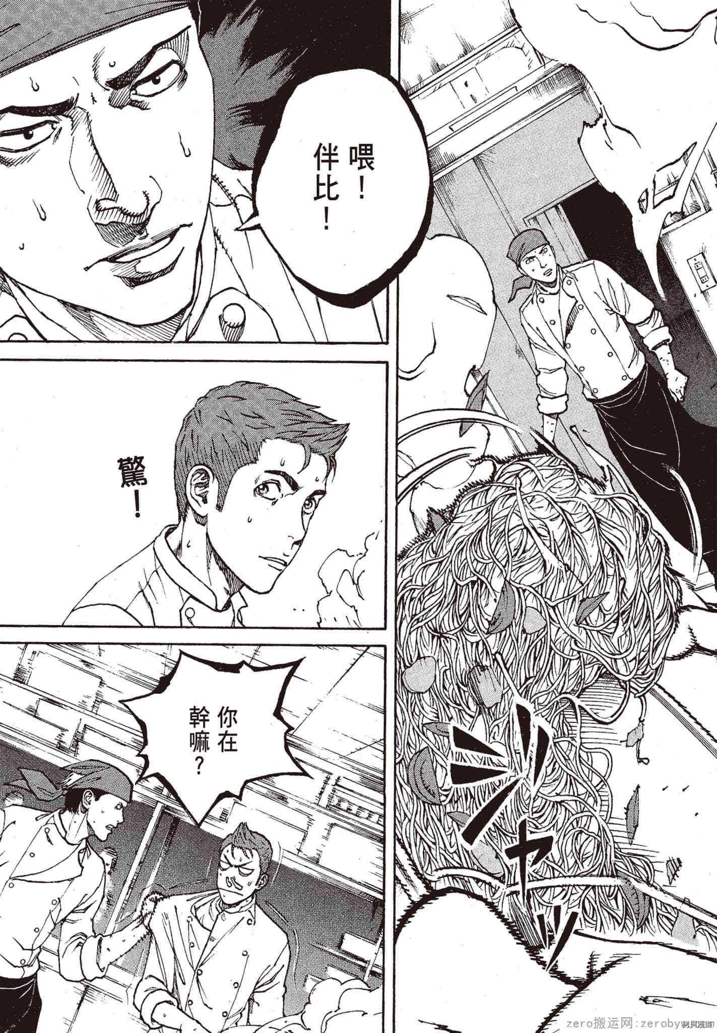 第168页