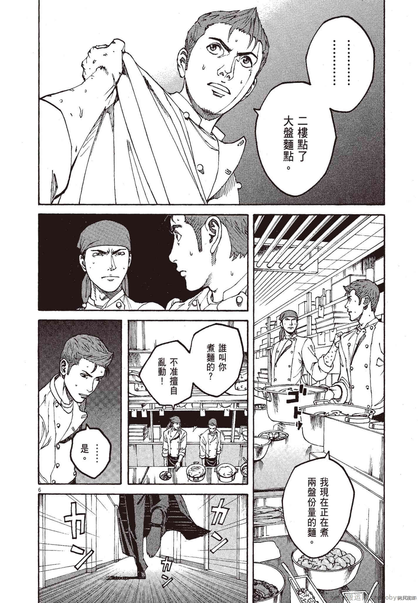 第169页