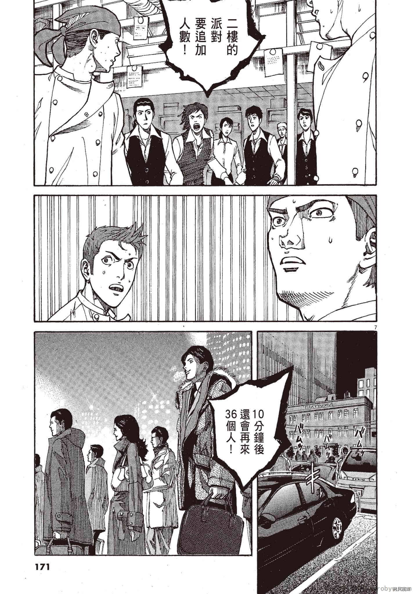 第170页