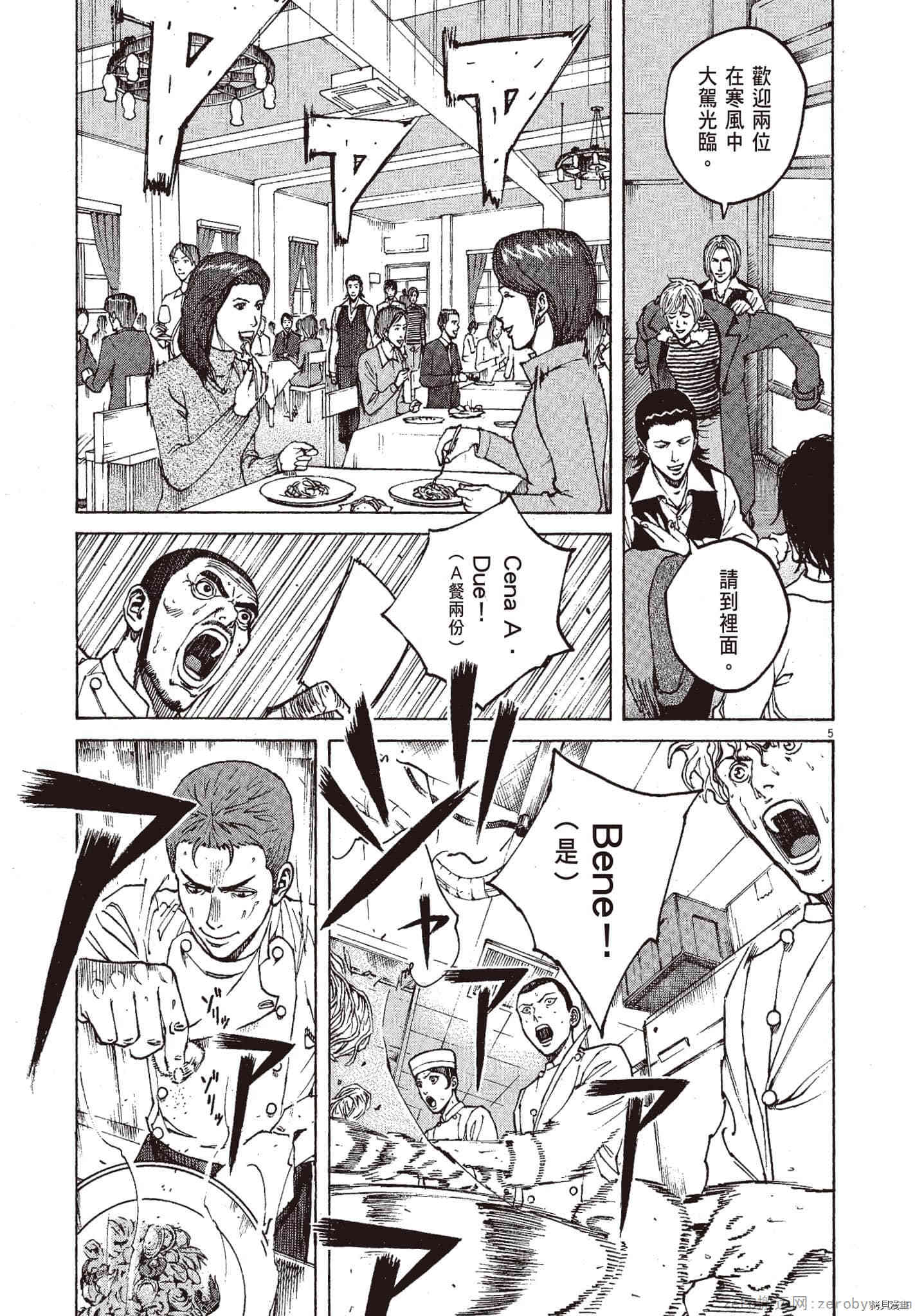 第186页