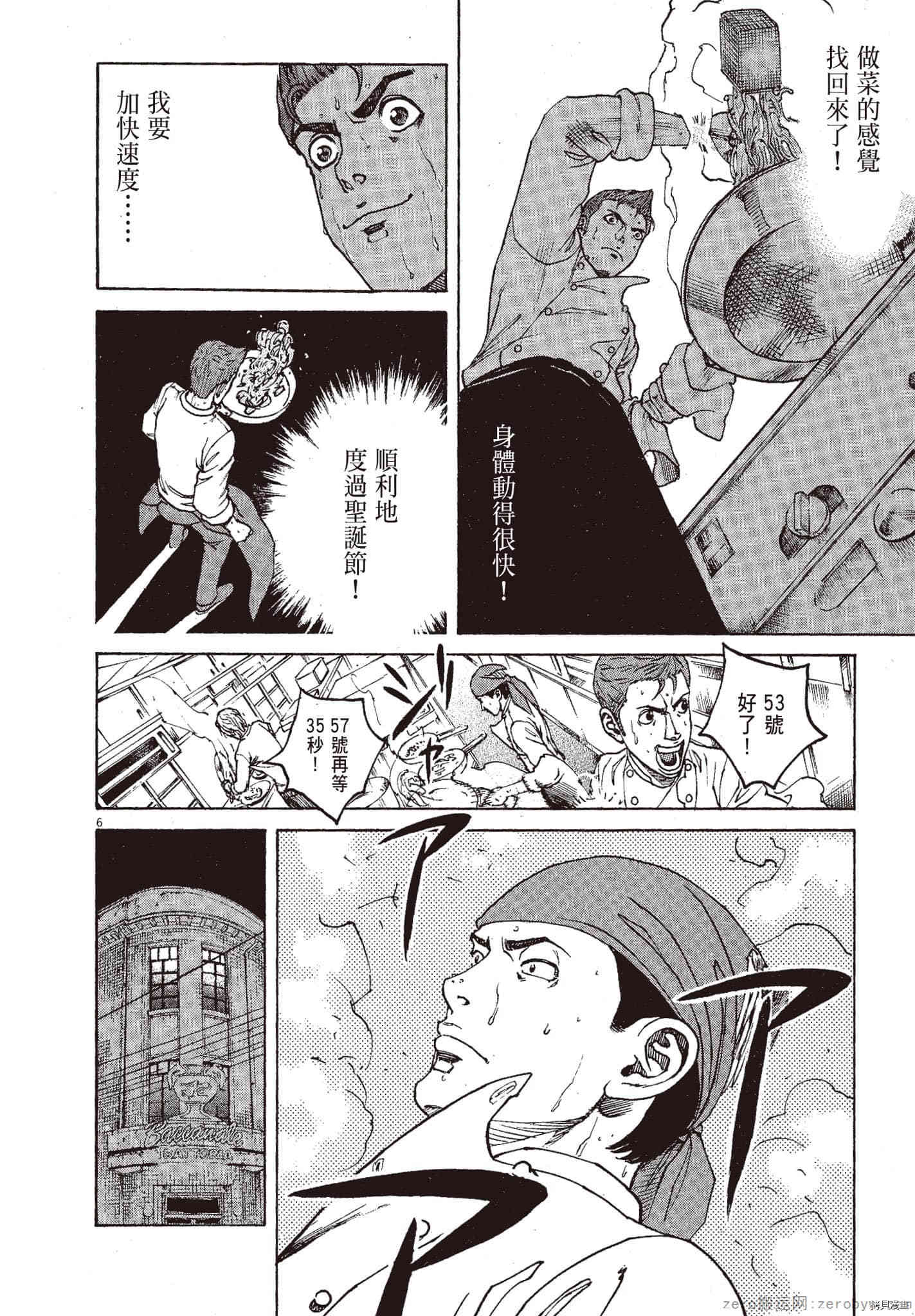 第187页