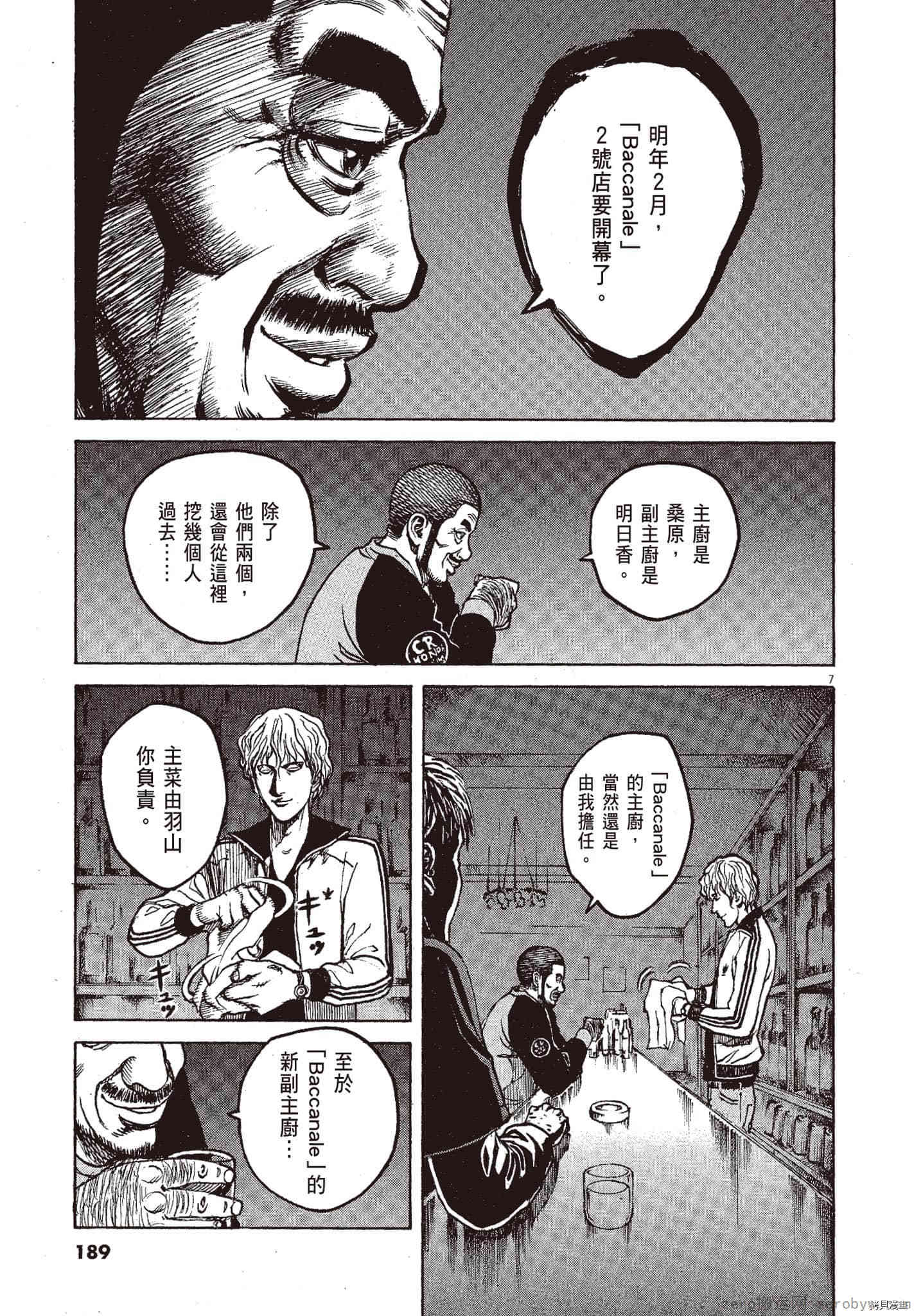 第188页