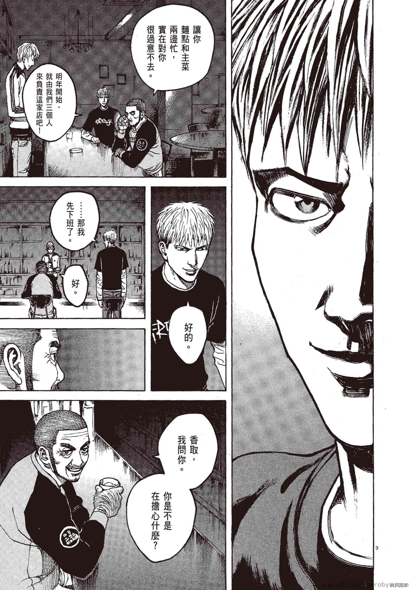 第190页
