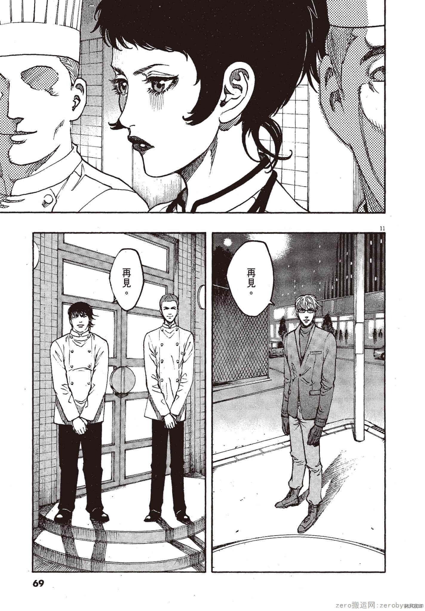第68页