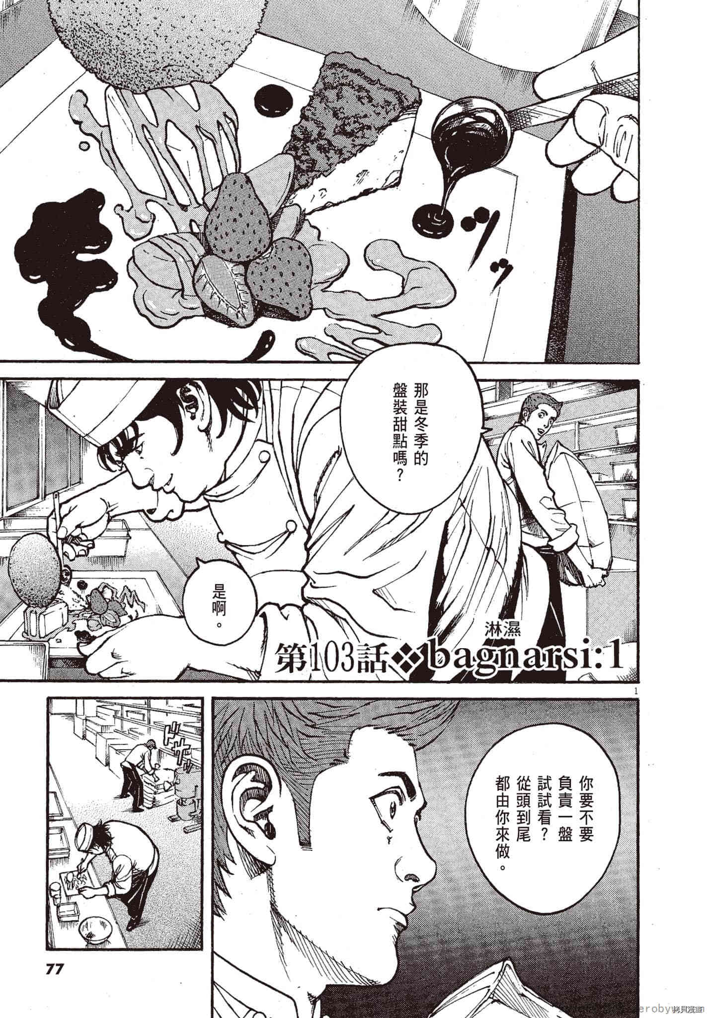 第76页