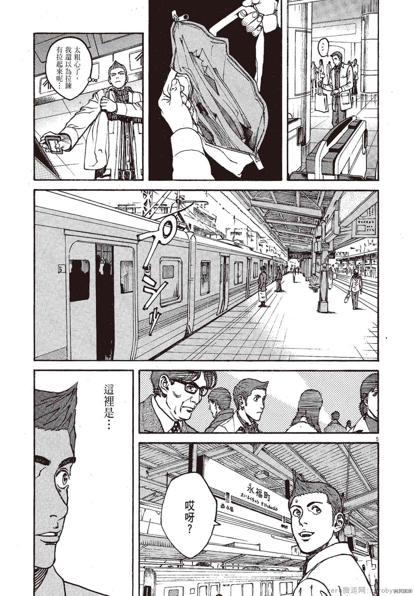 第80页