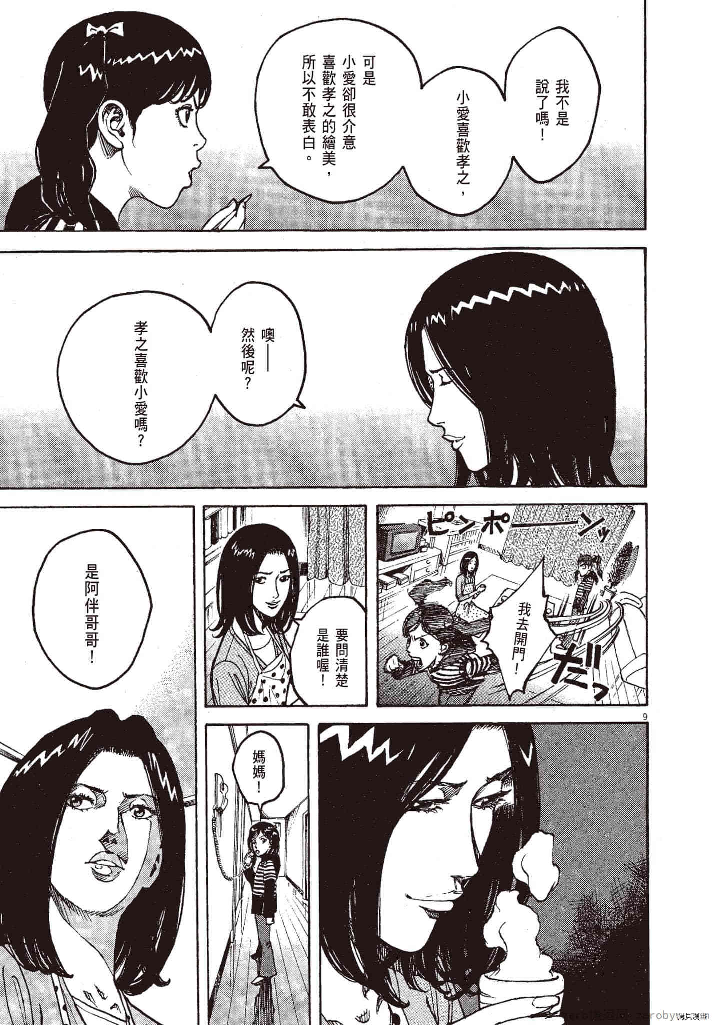 第84页