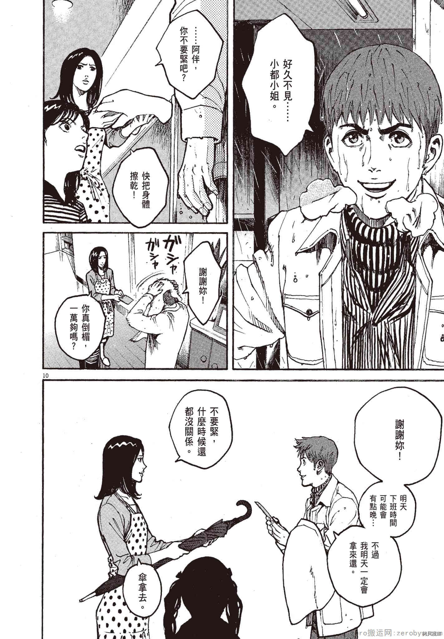 第85页