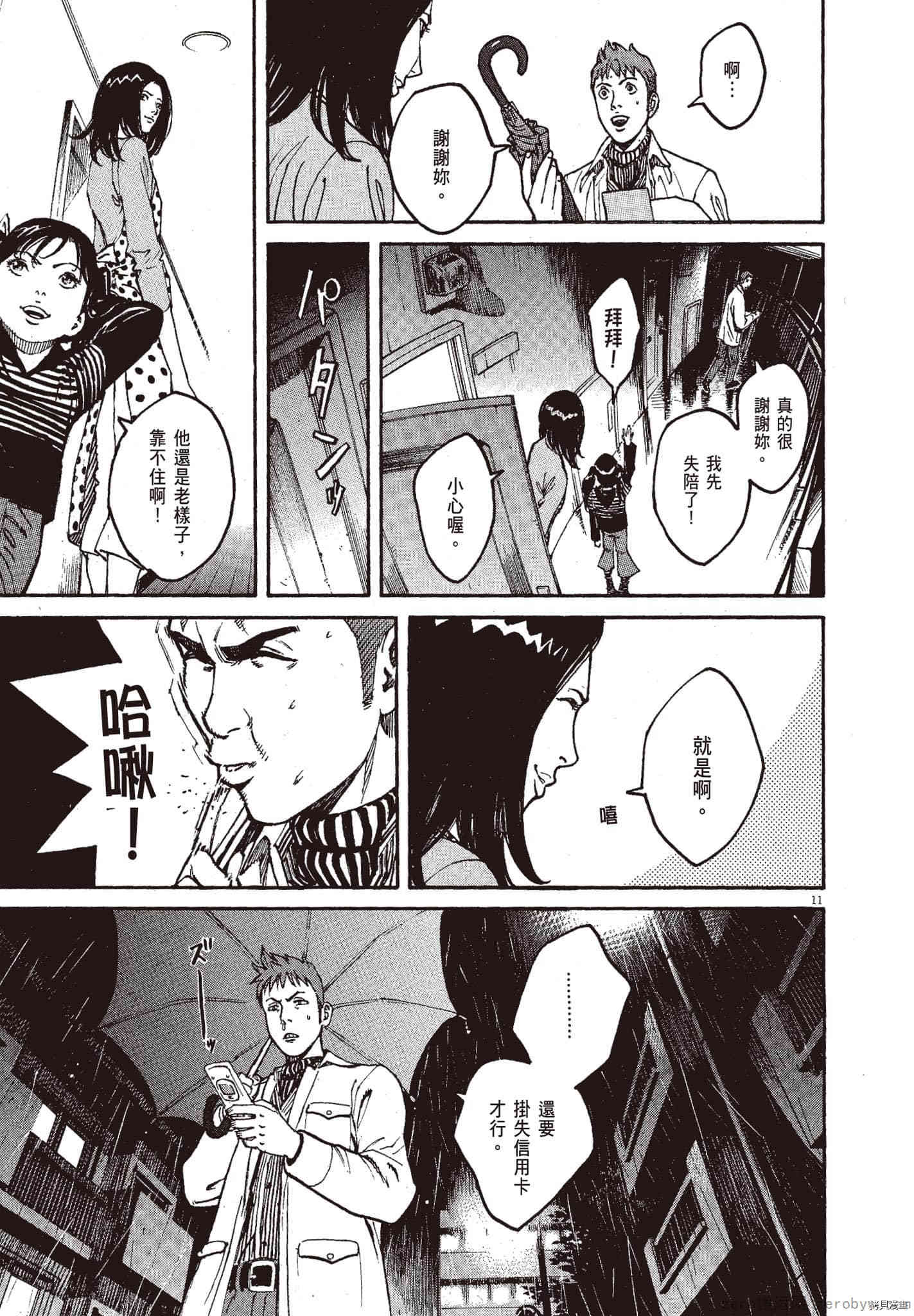 第86页