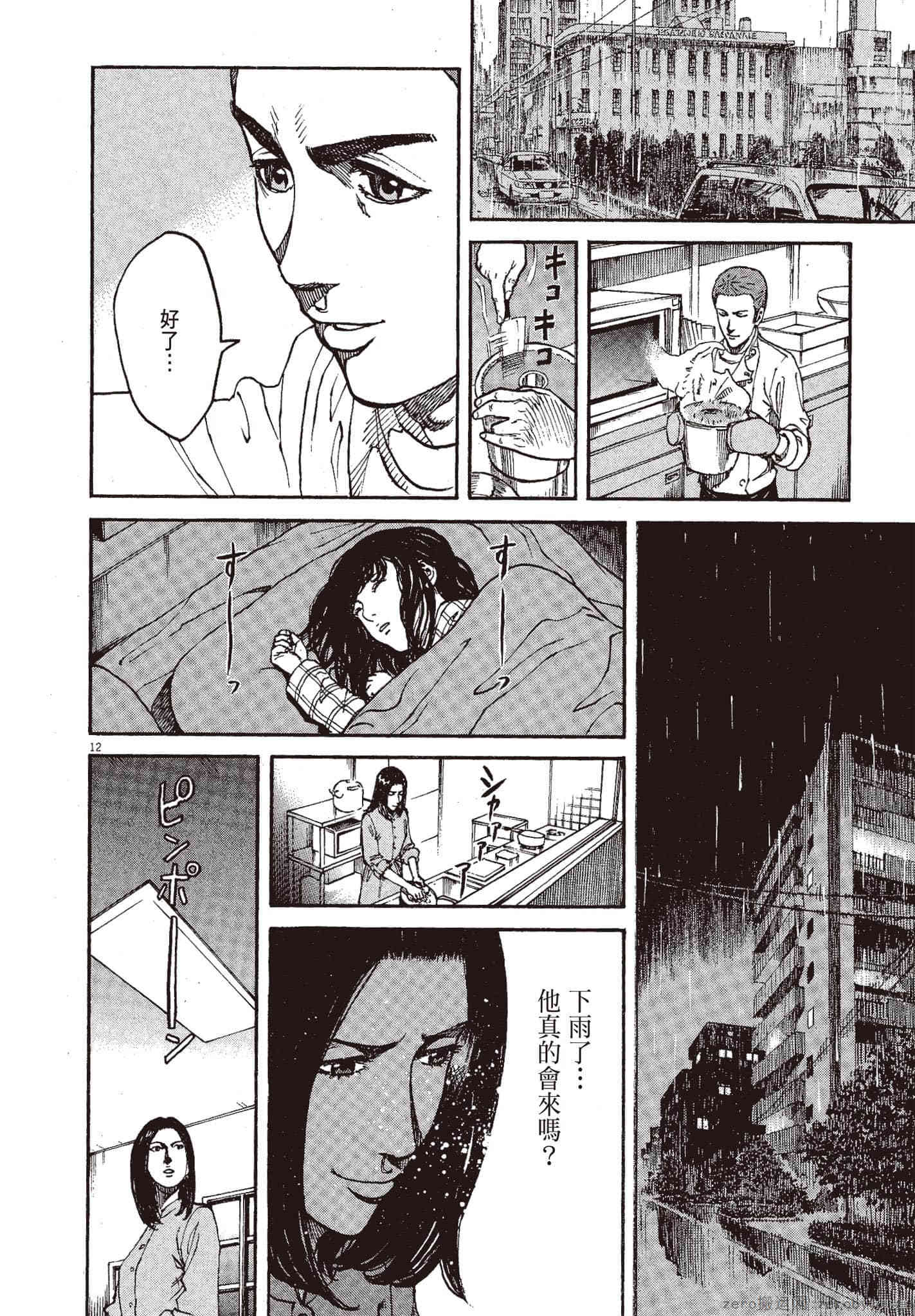 第87页