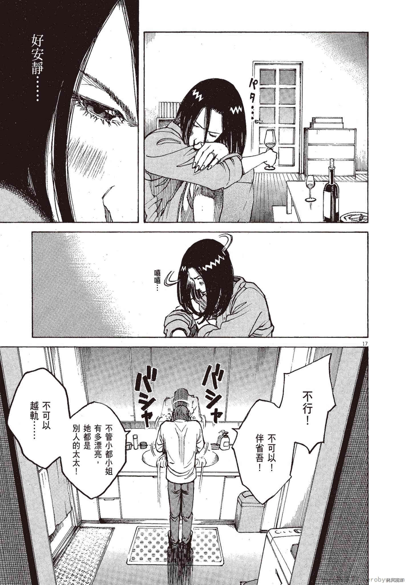 第92页