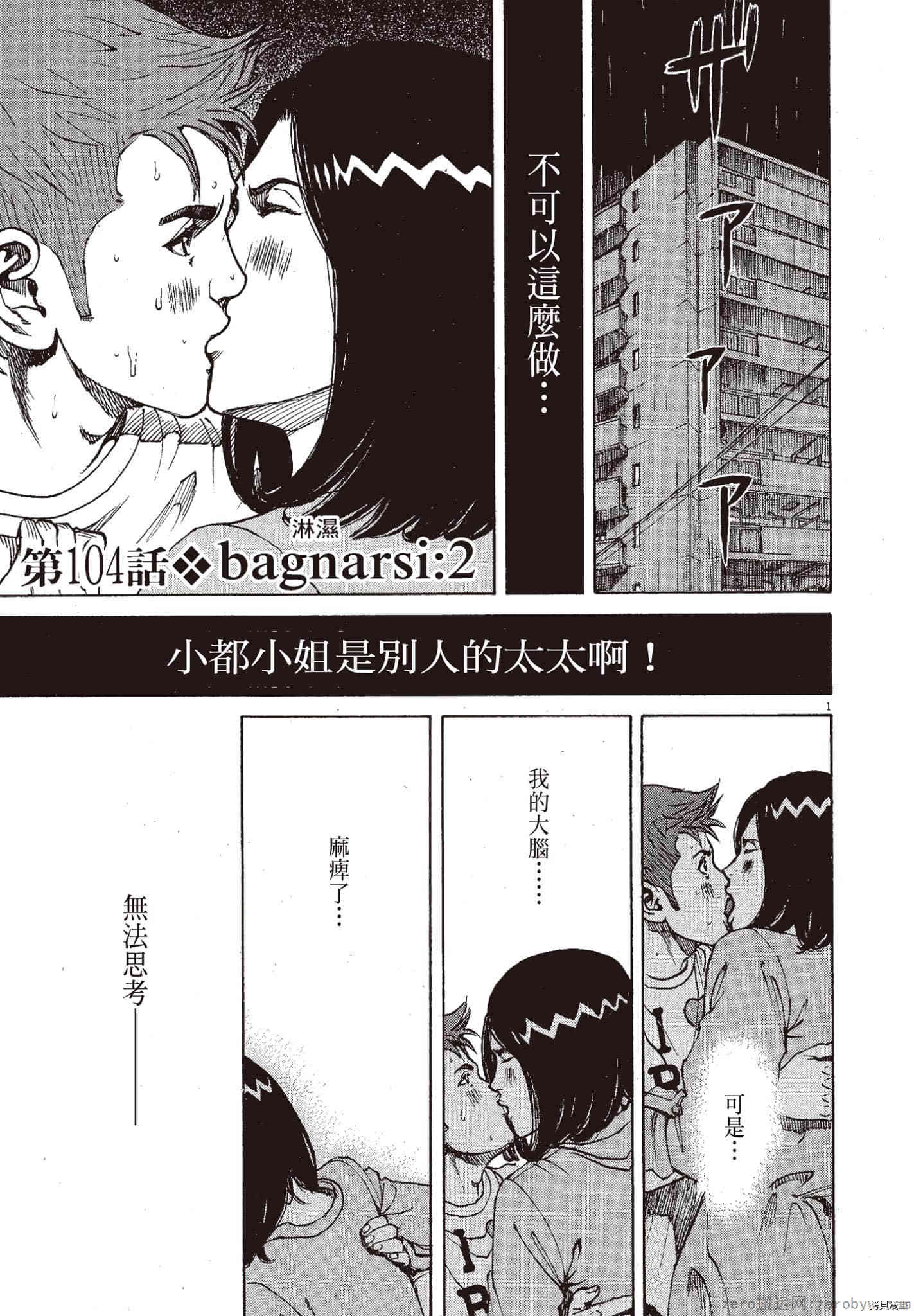 第94页