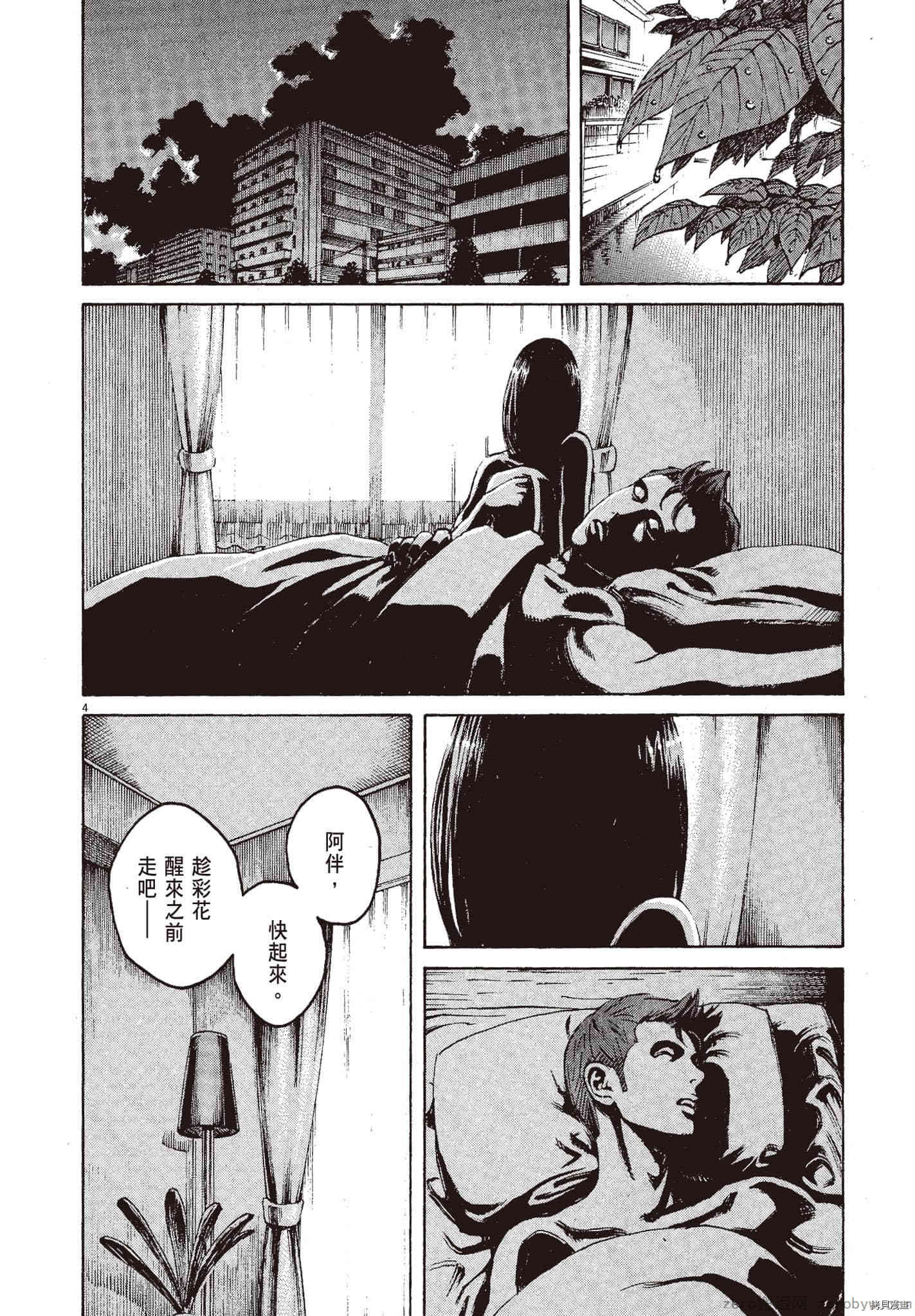 第97页