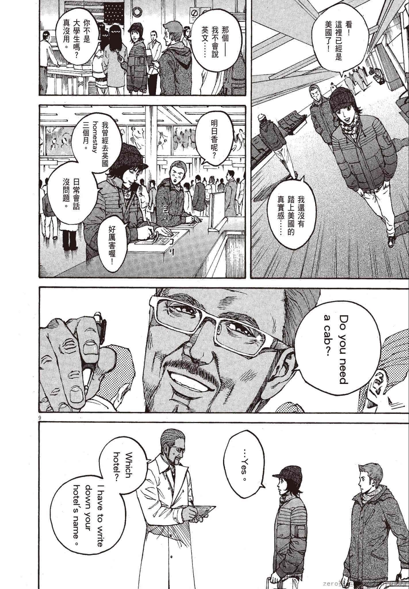 第103页