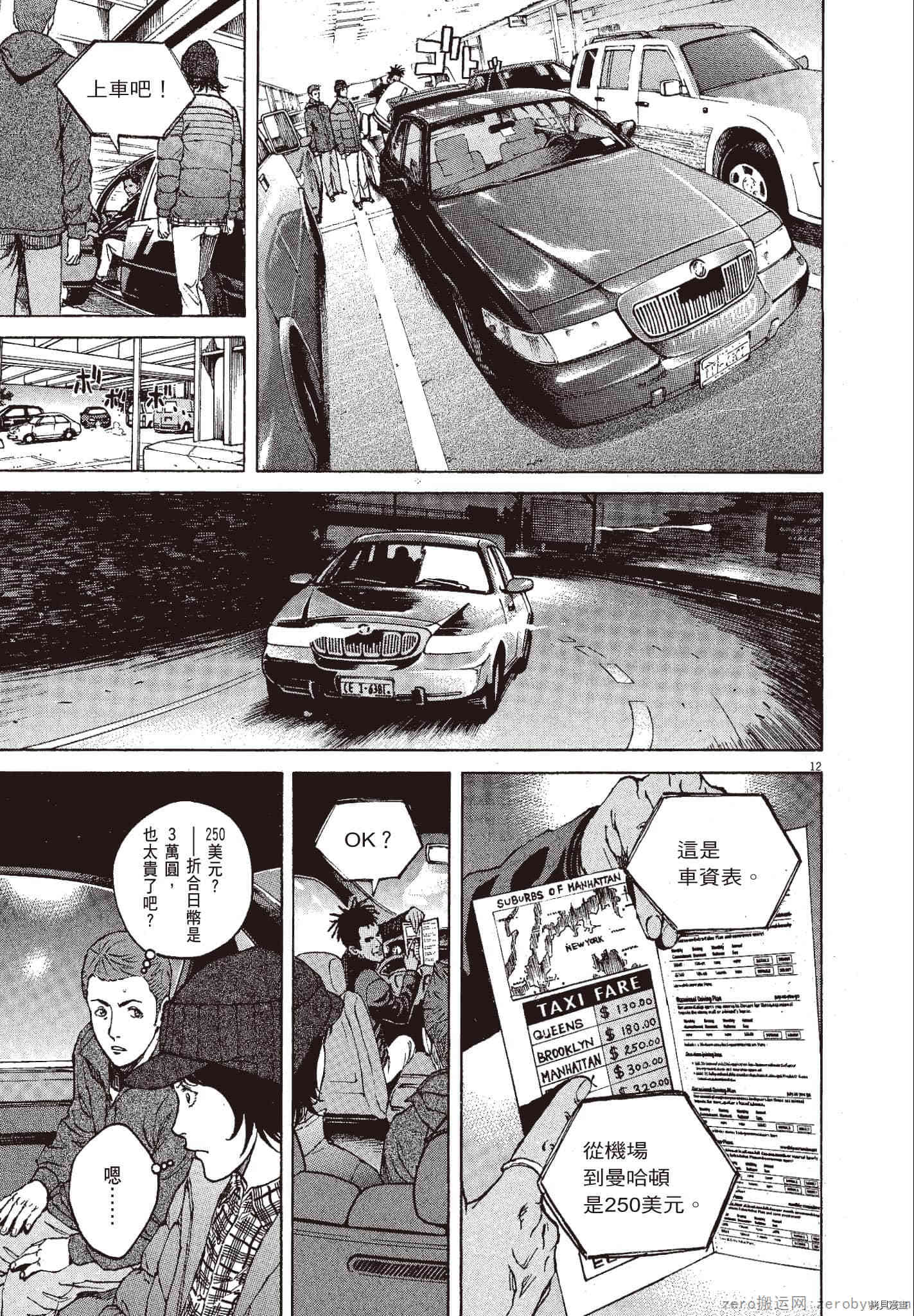 第106页