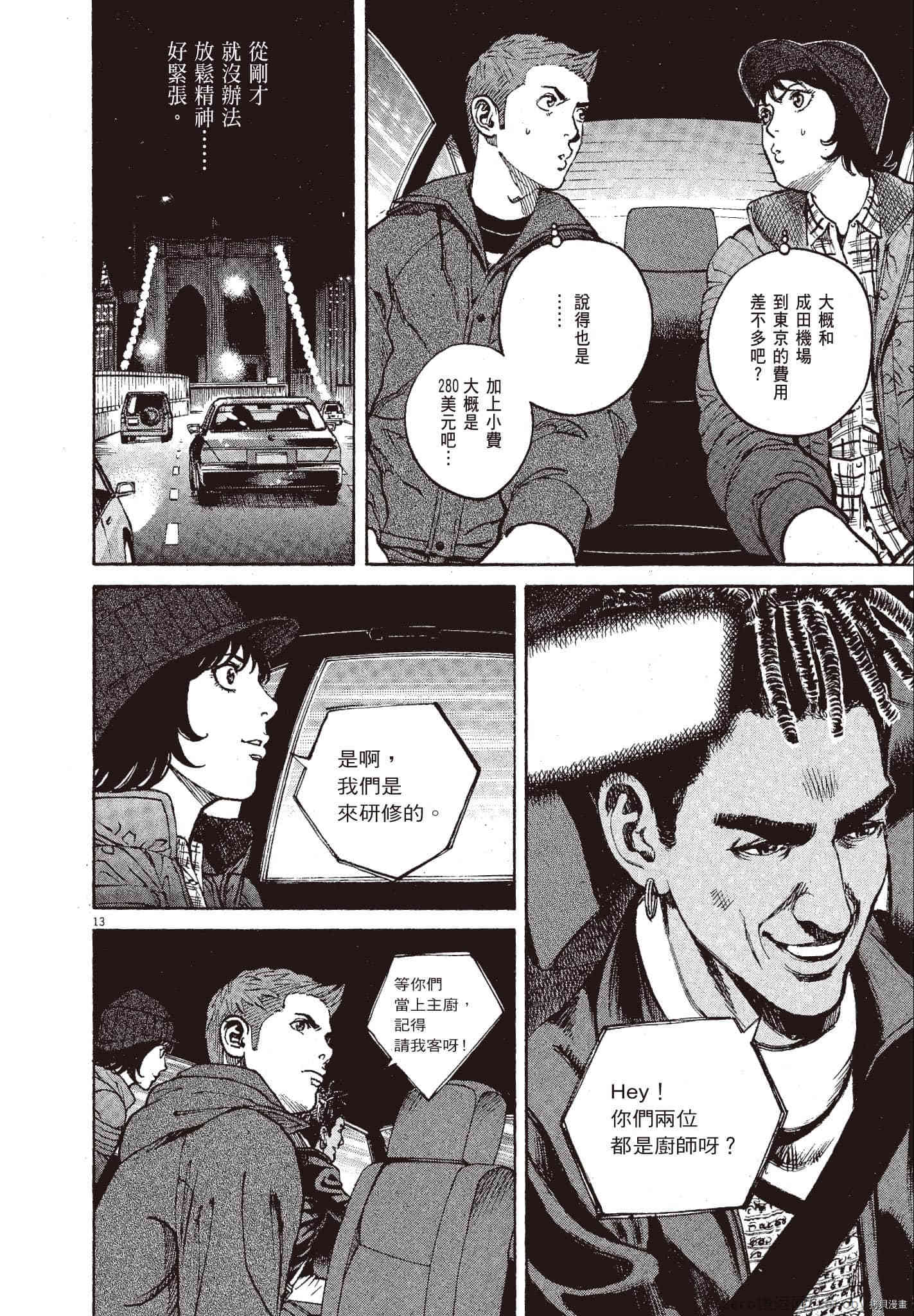 第107页
