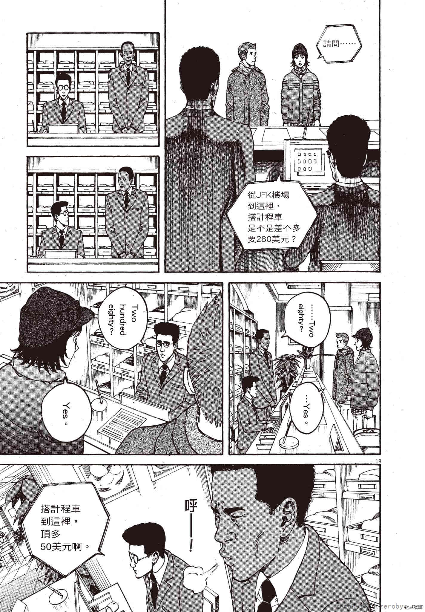 第112页