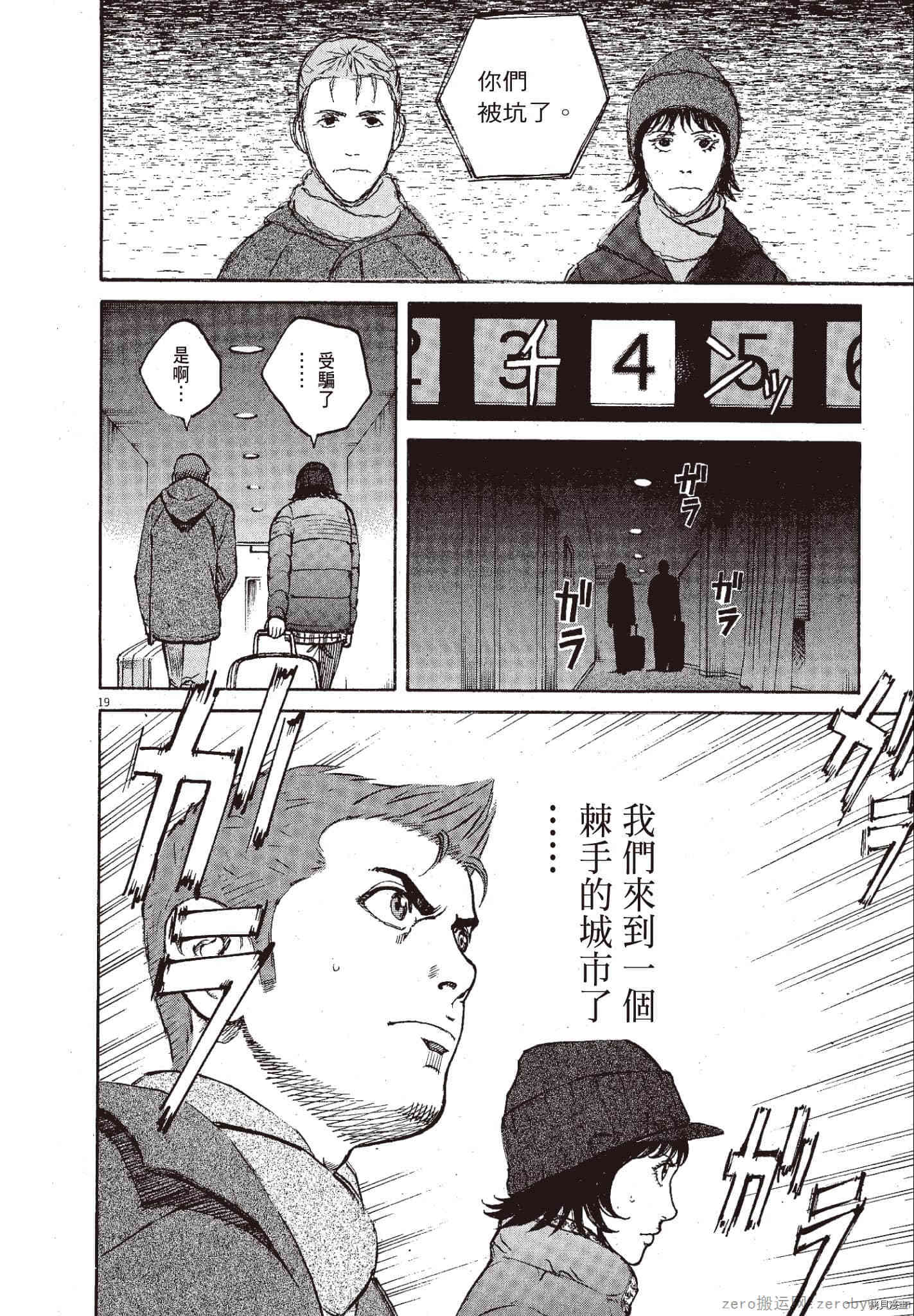 第113页