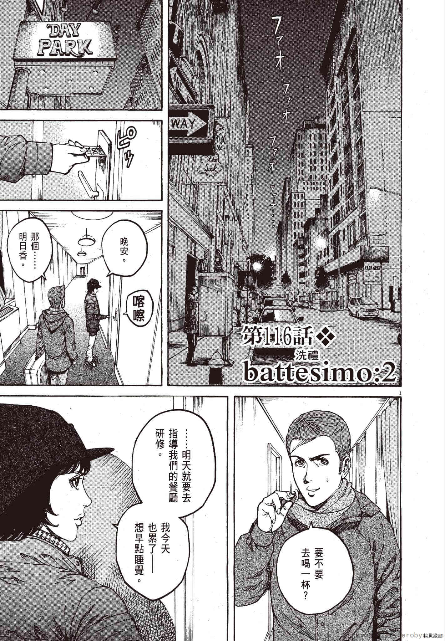 第114页