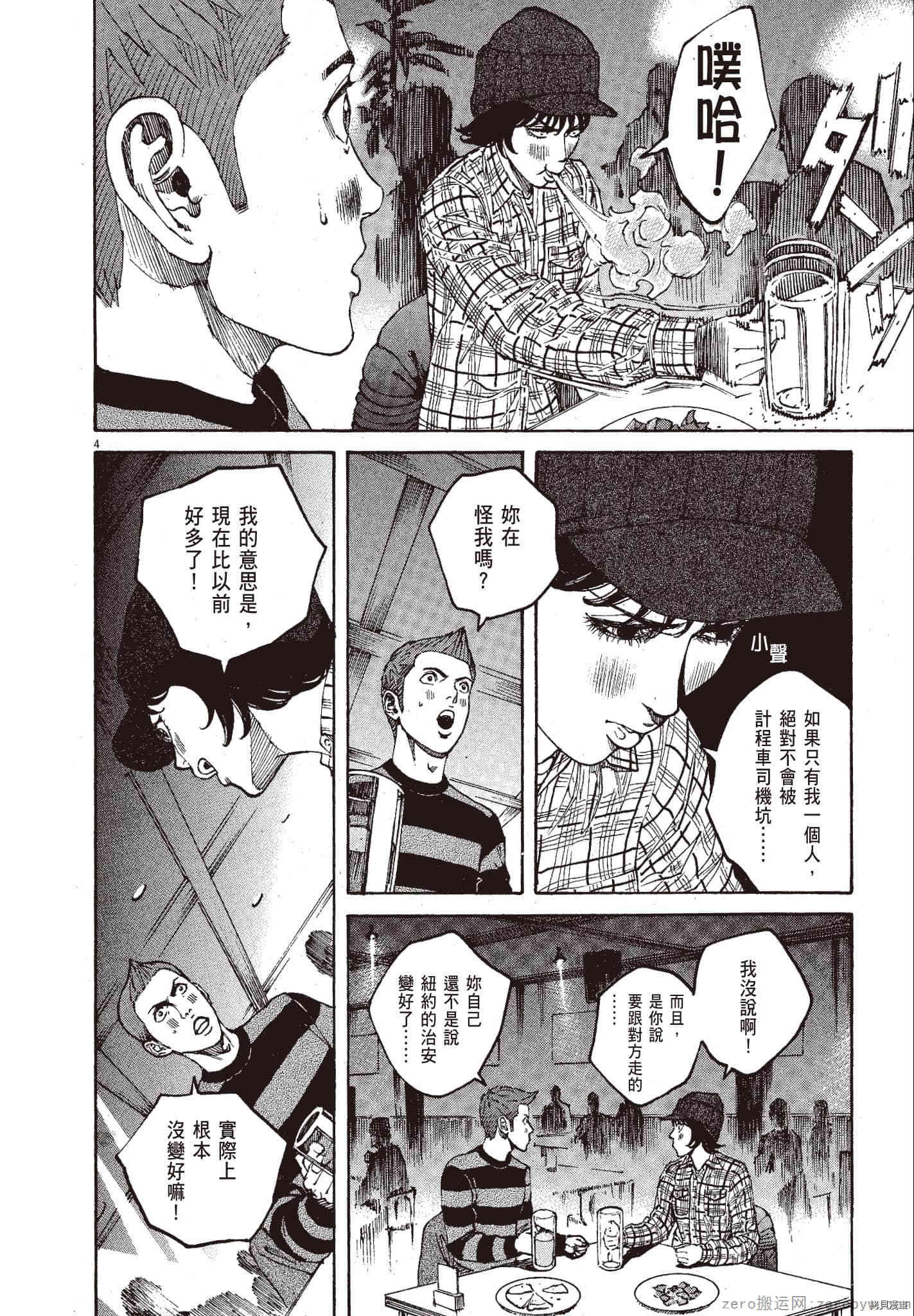第117页