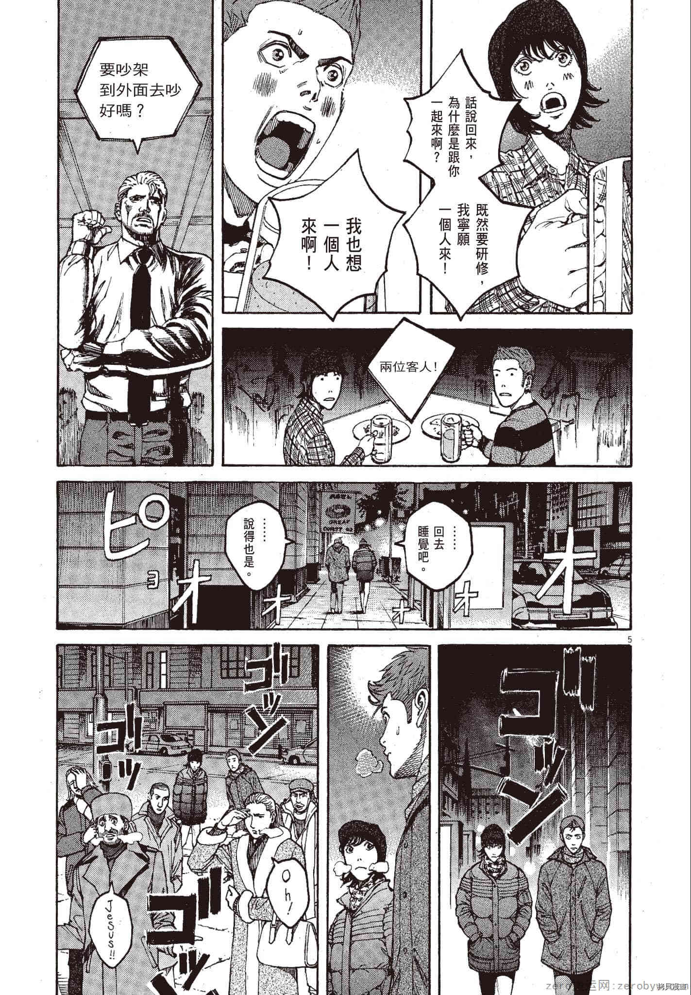 第118页