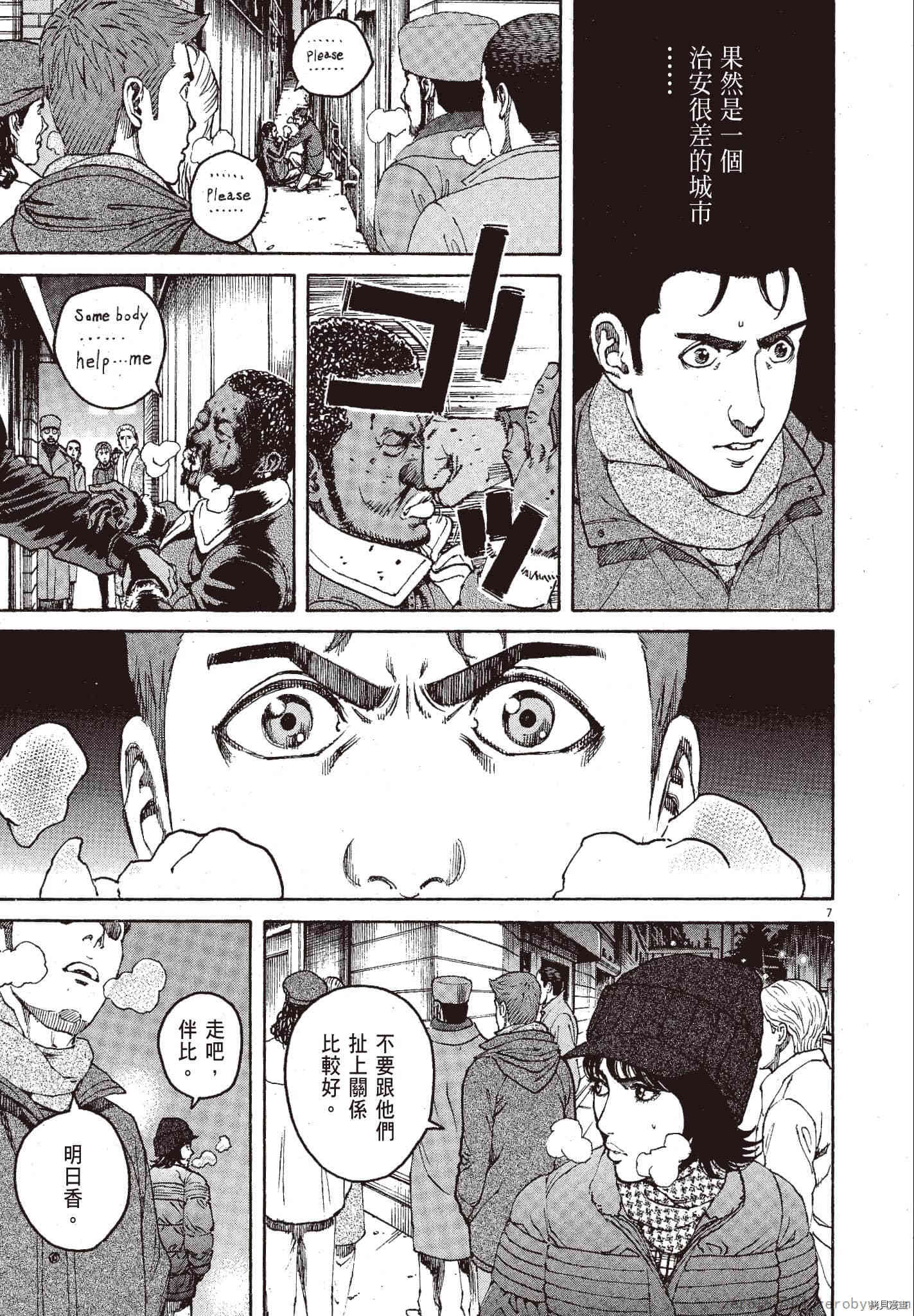 第120页