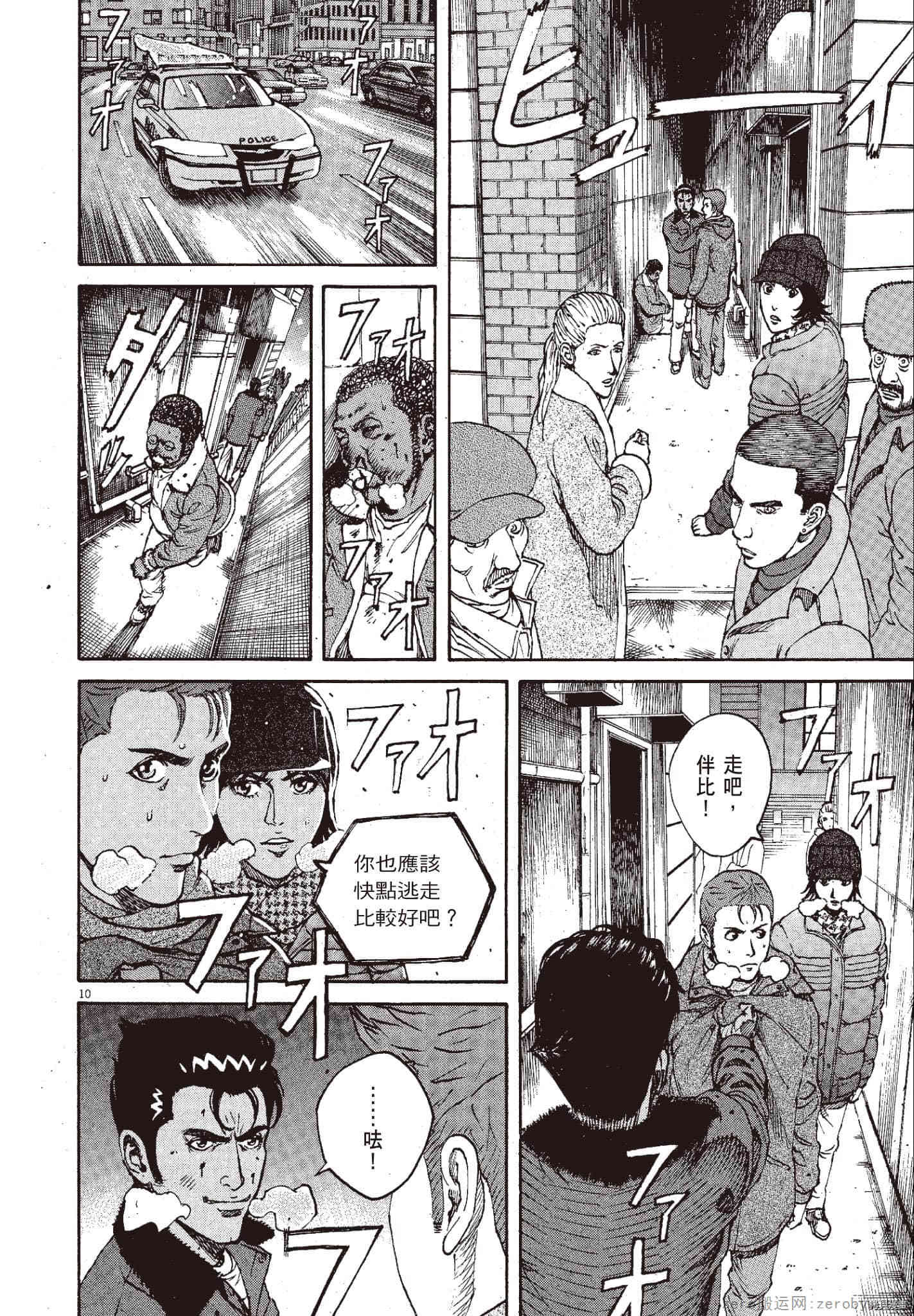 第123页