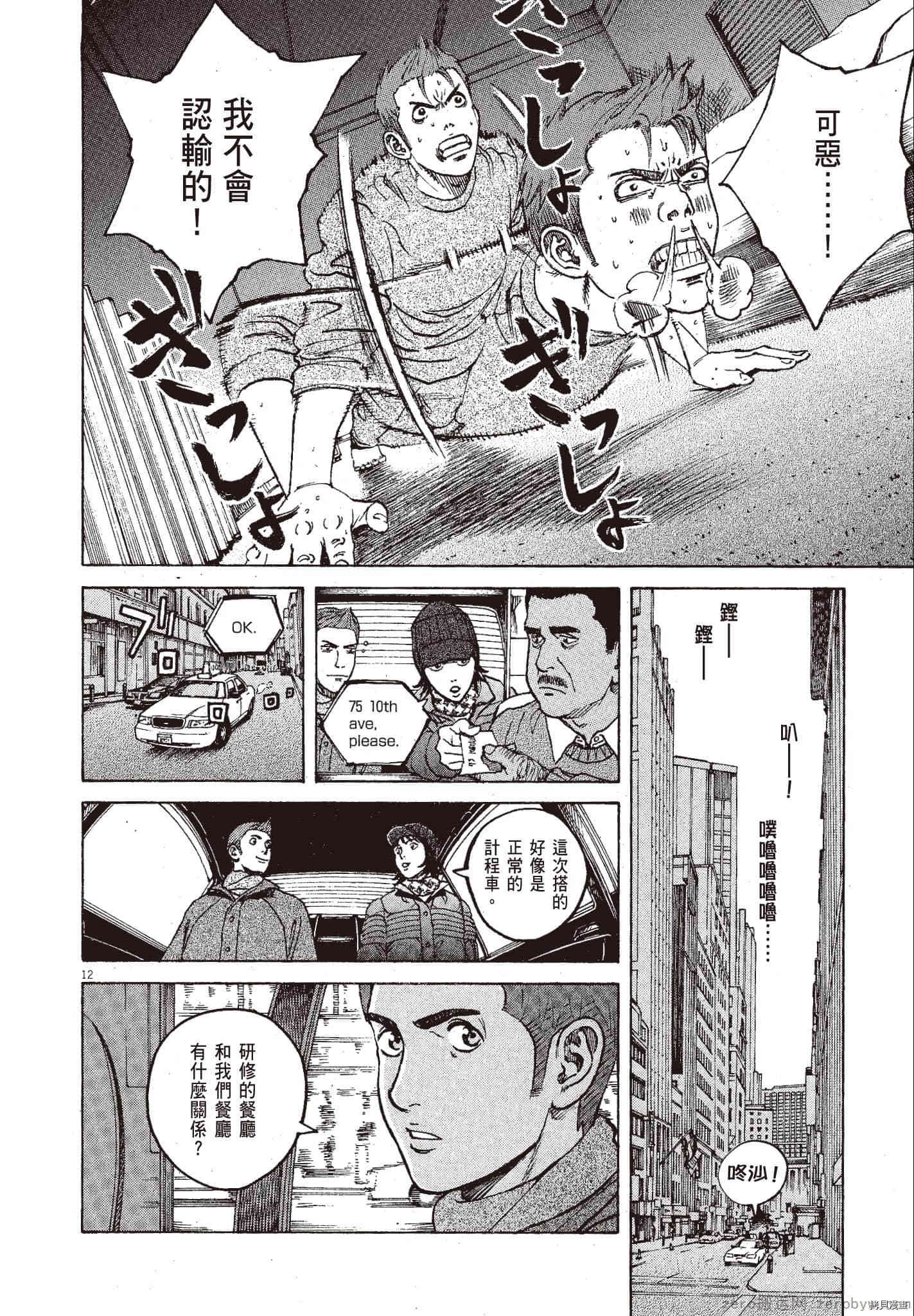 第125页