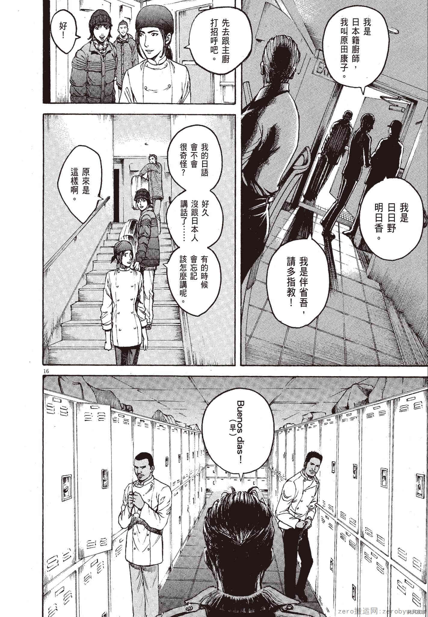 第129页