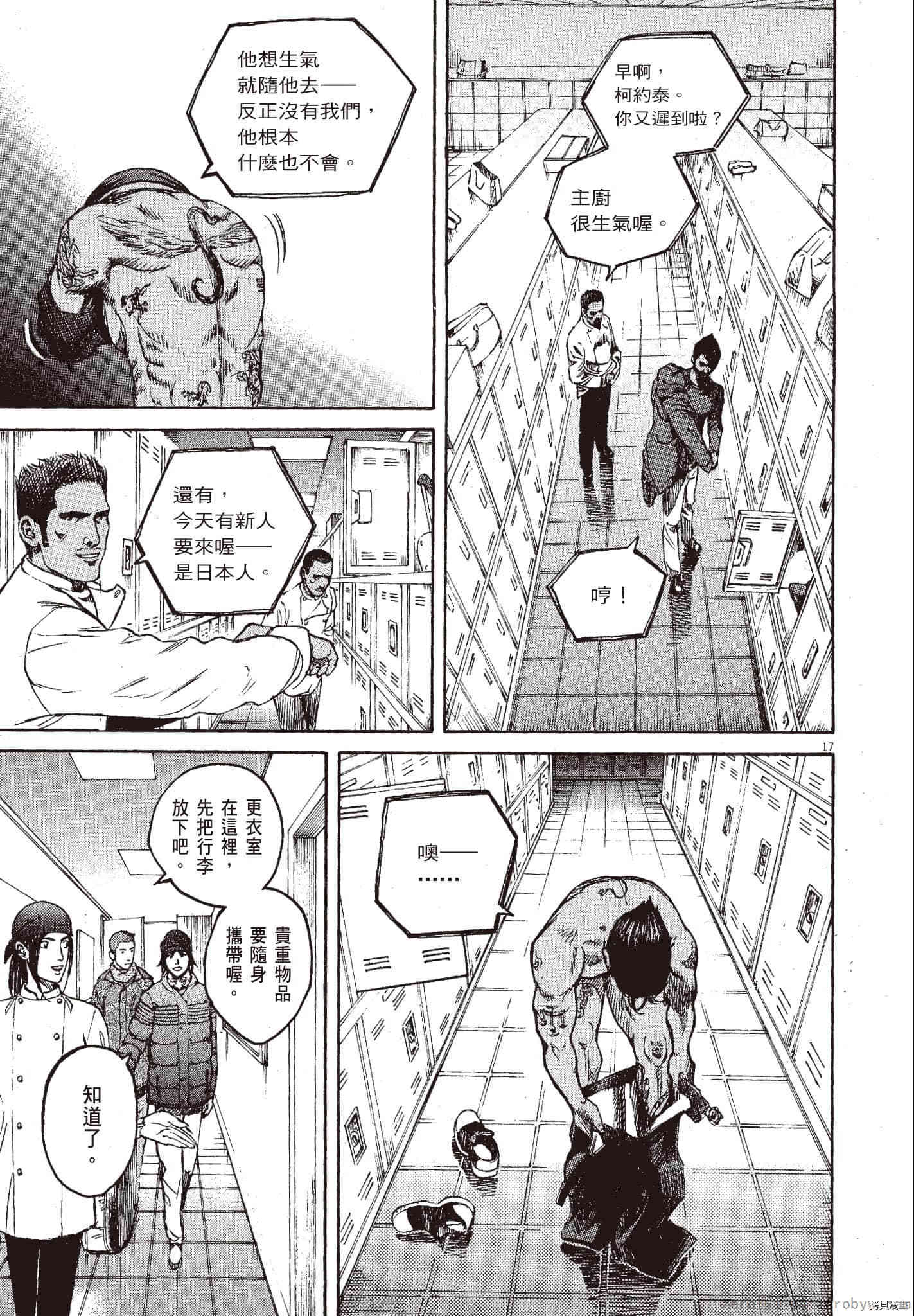 第130页