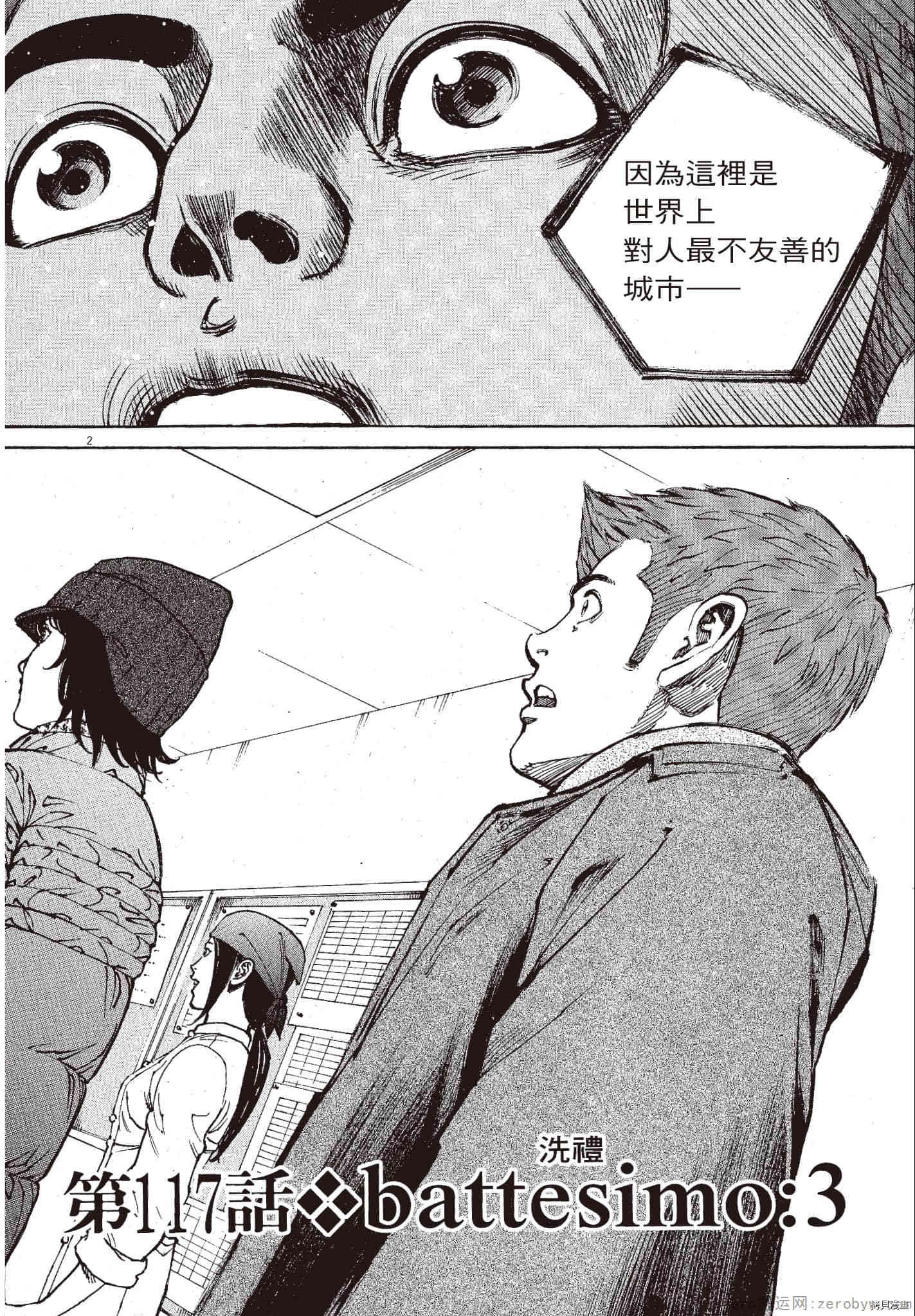 第133页