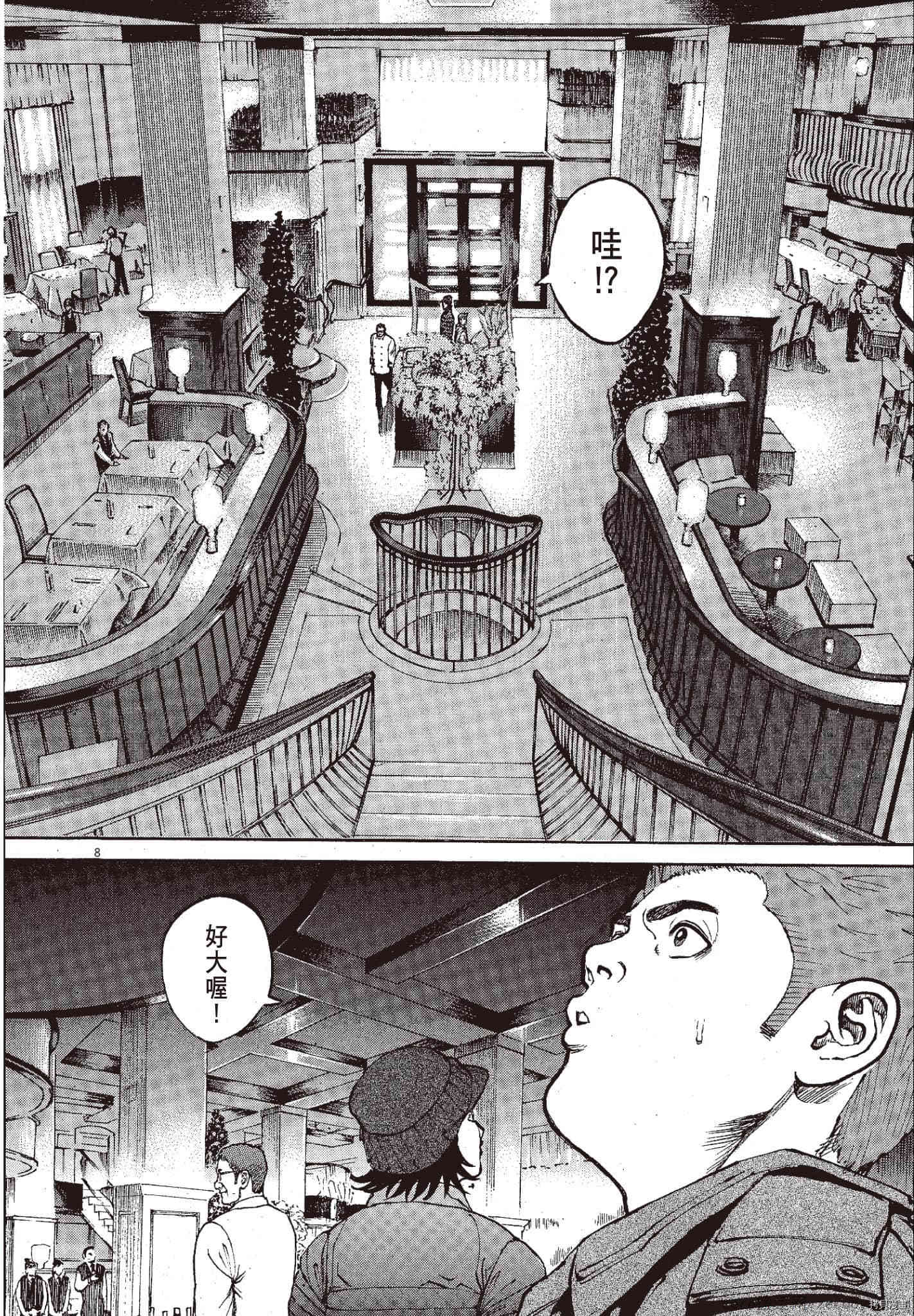 第139页