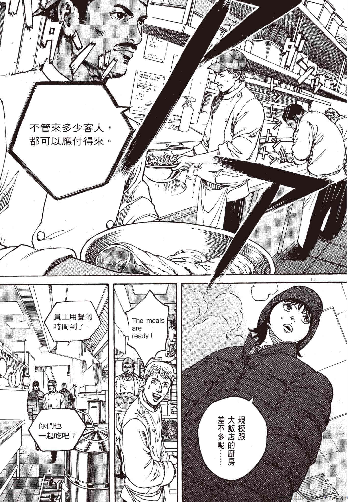 第142页