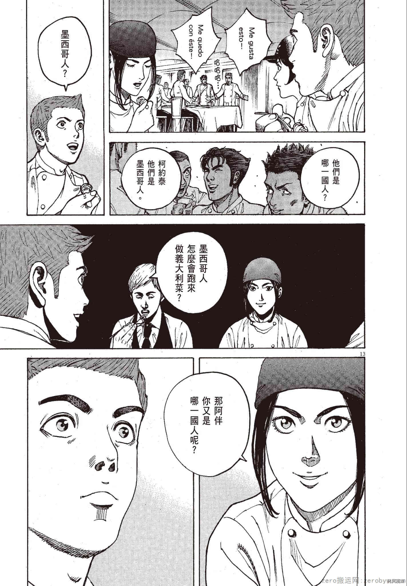 第144页