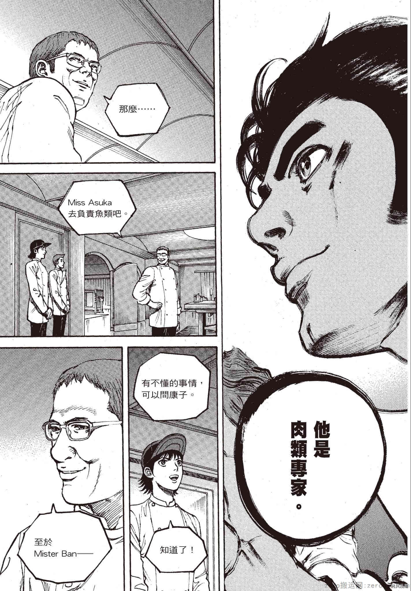 第146页