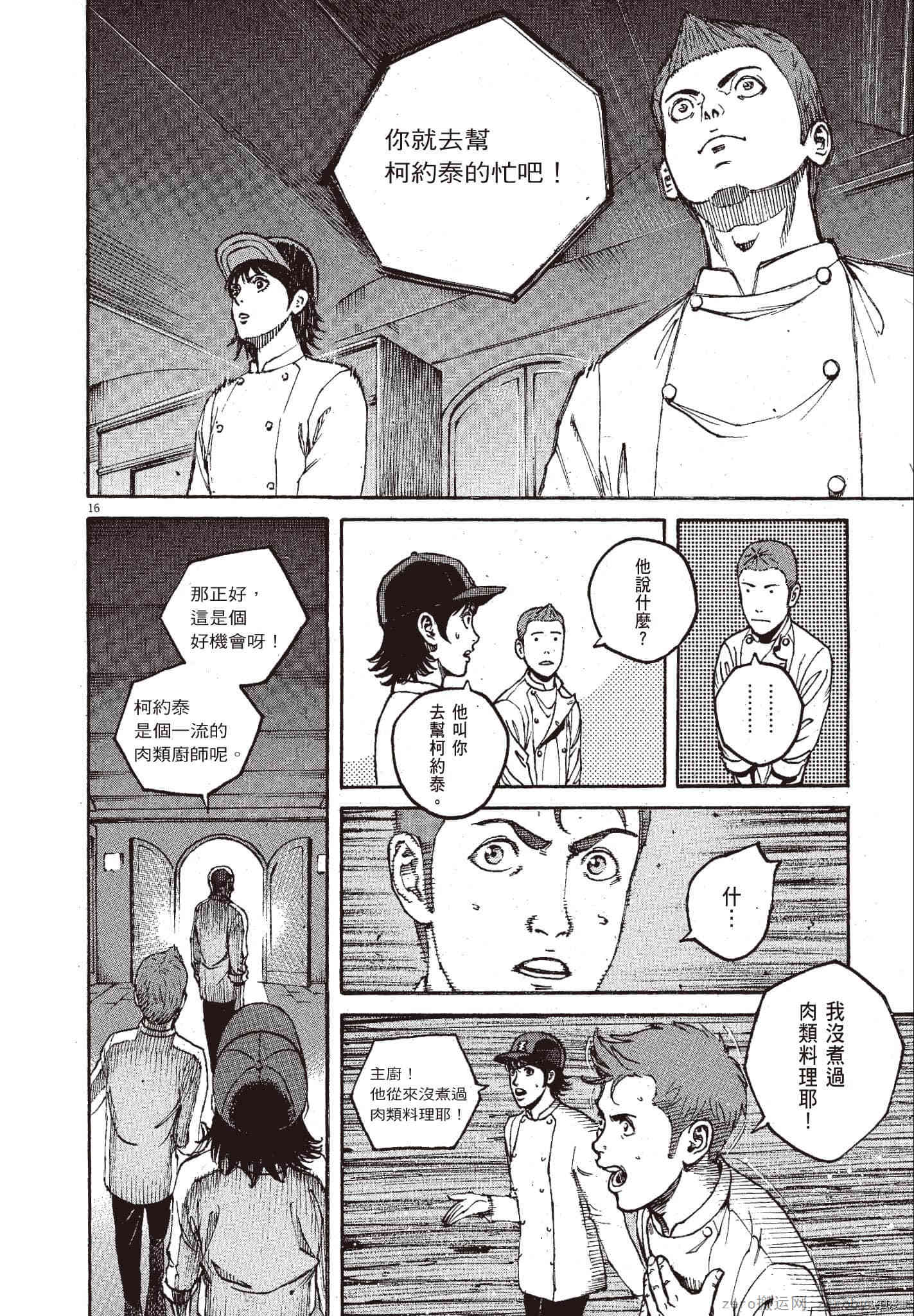 第147页