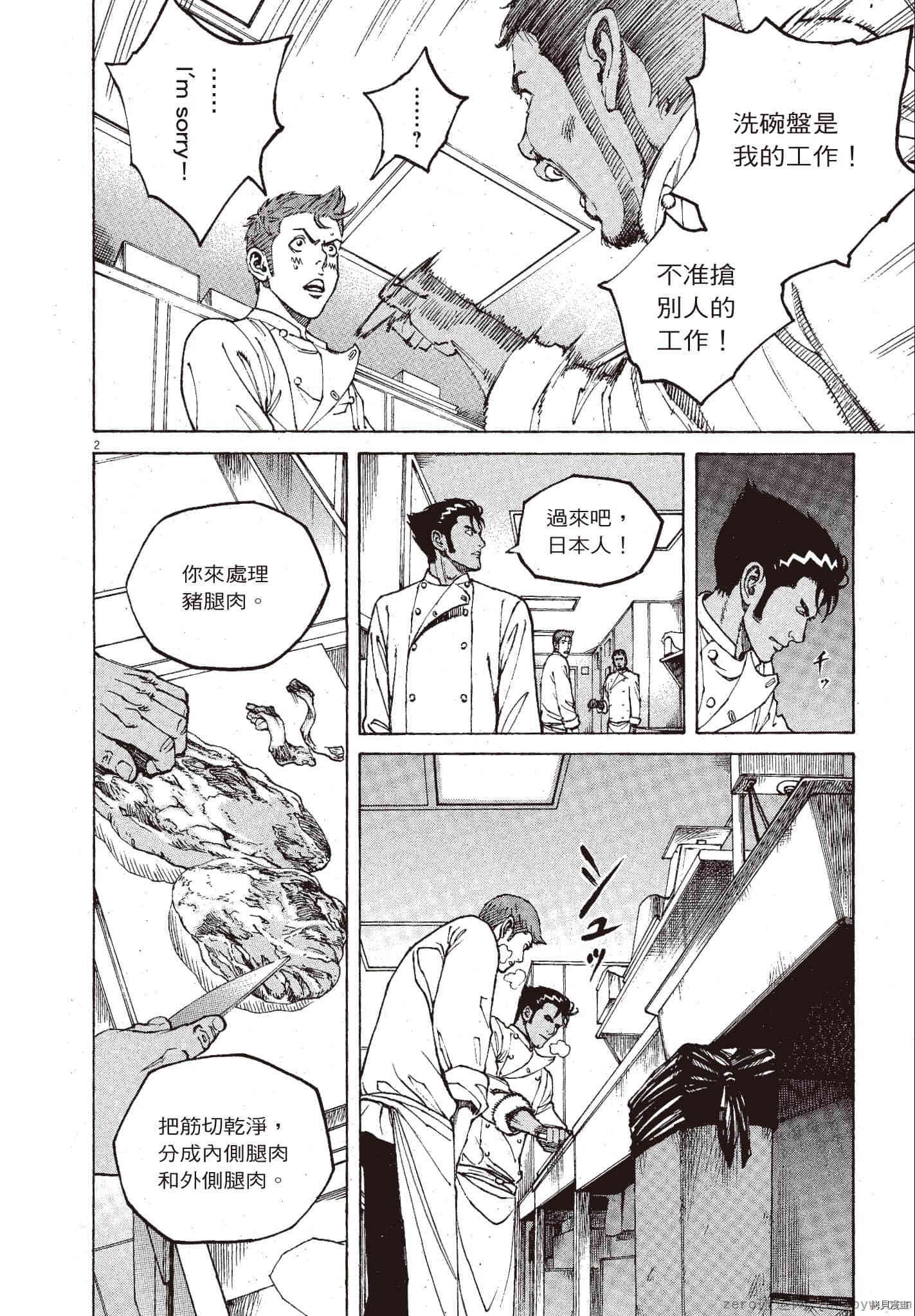第151页