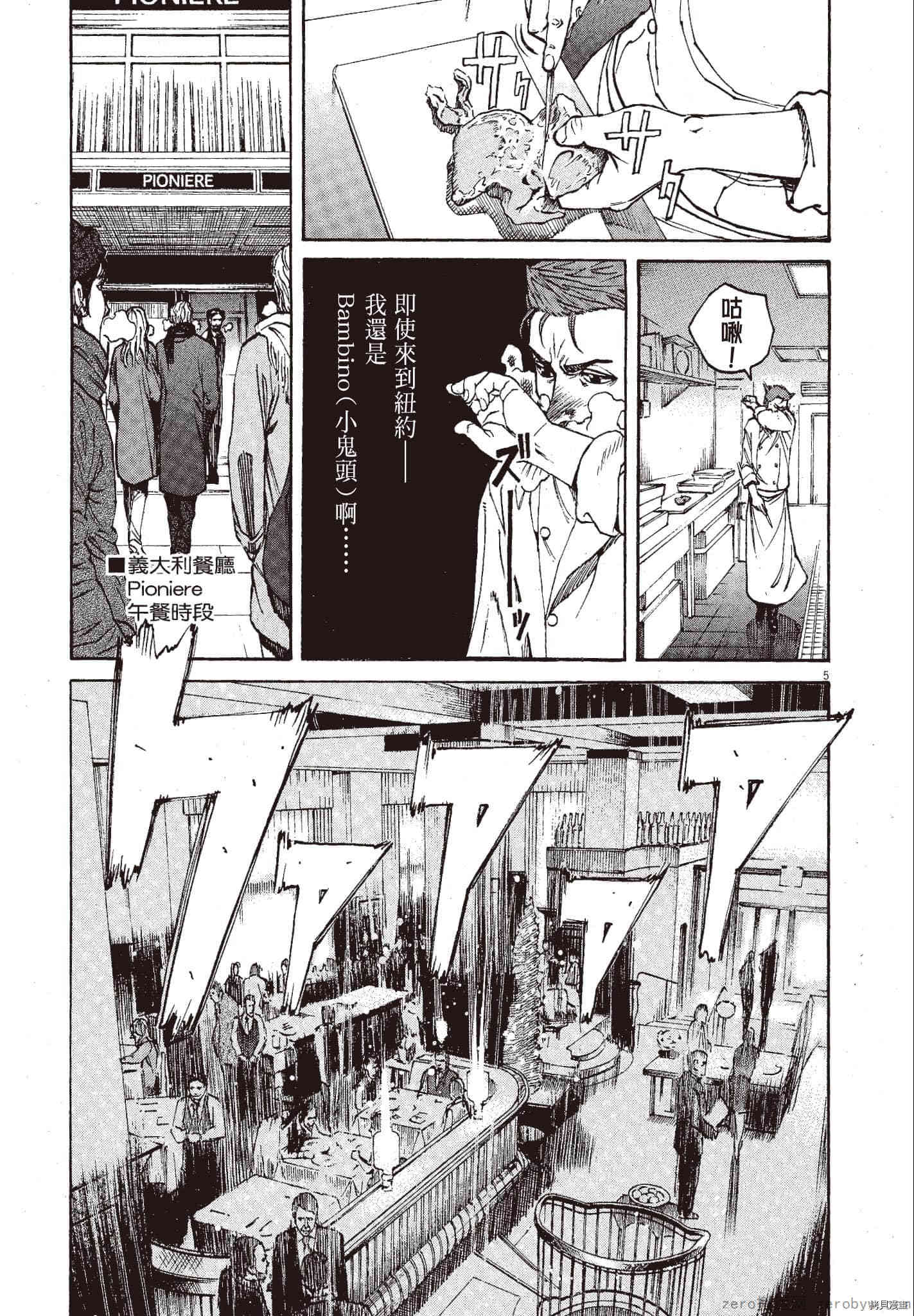 第154页