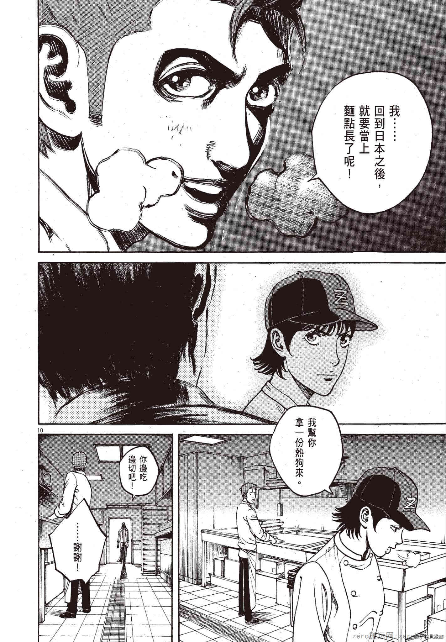 第159页