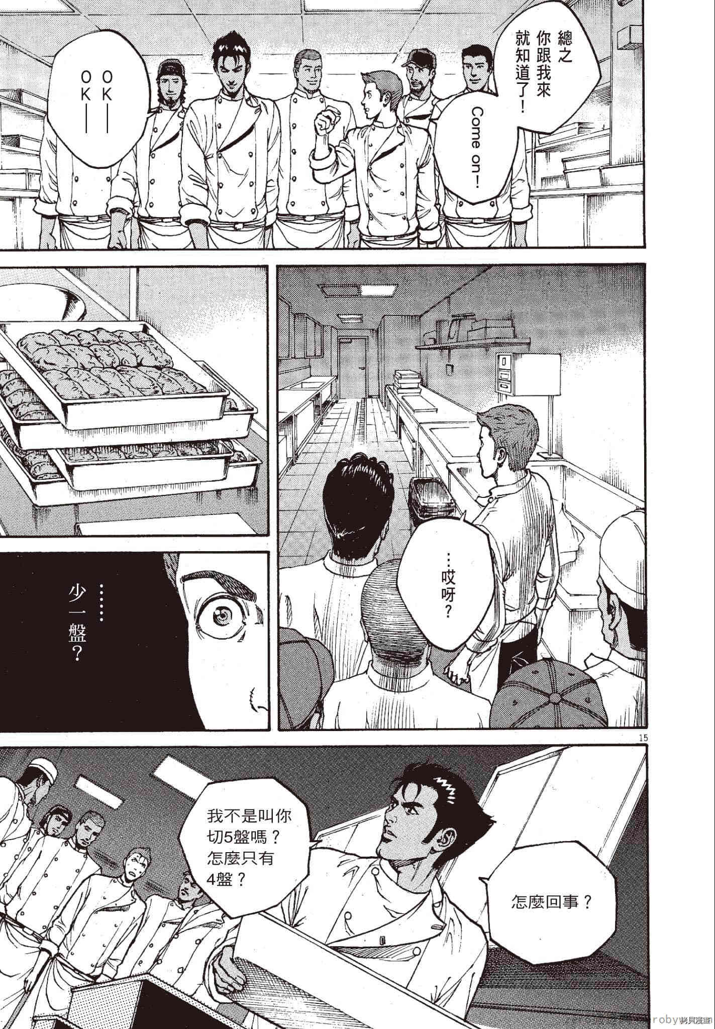 第164页