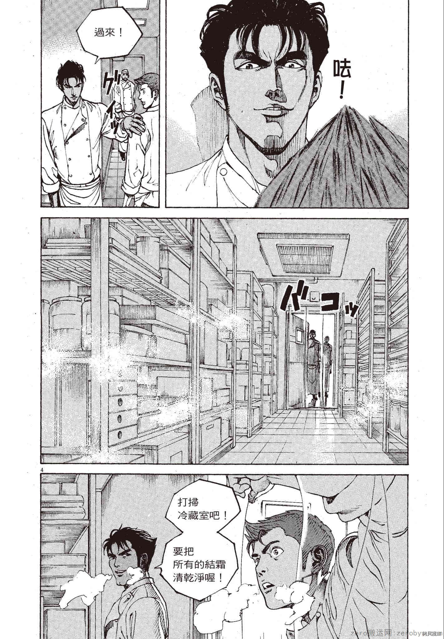 第171页