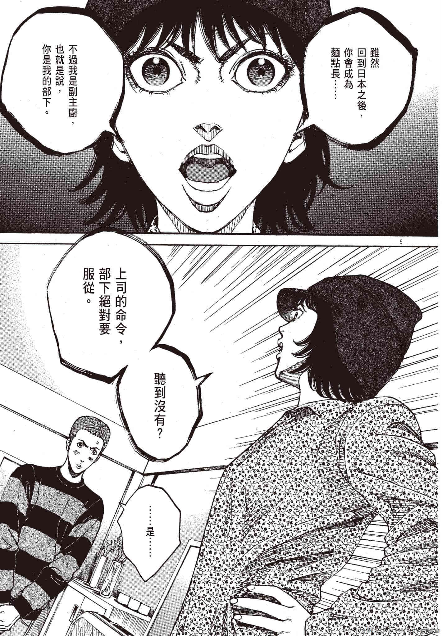 第190页