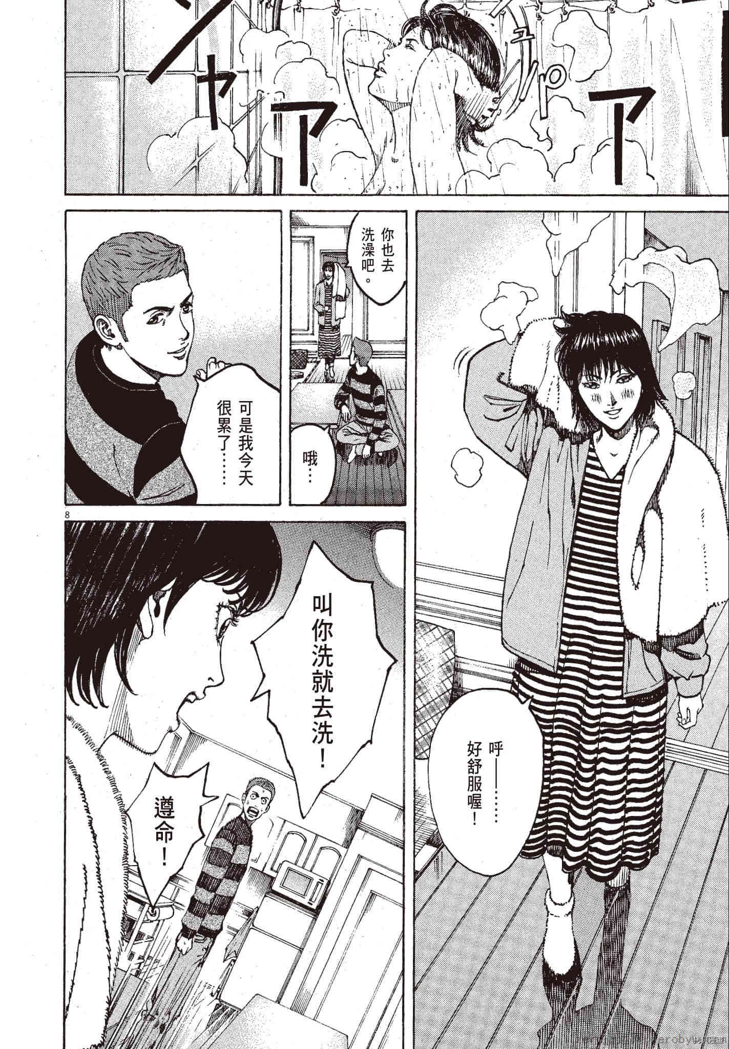 第193页