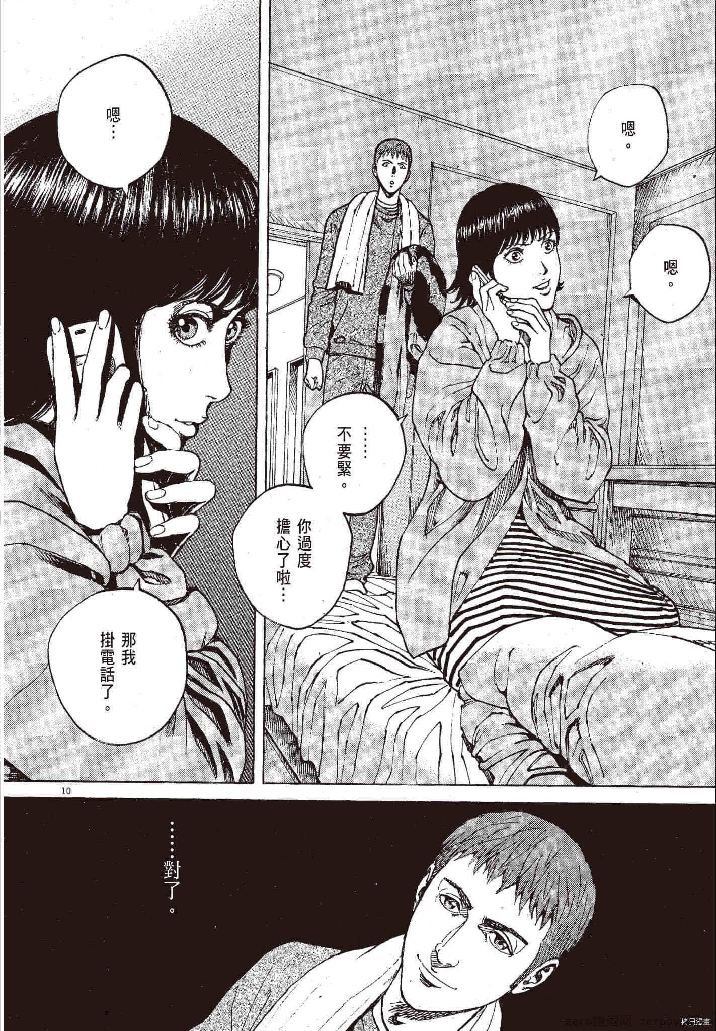 第195页