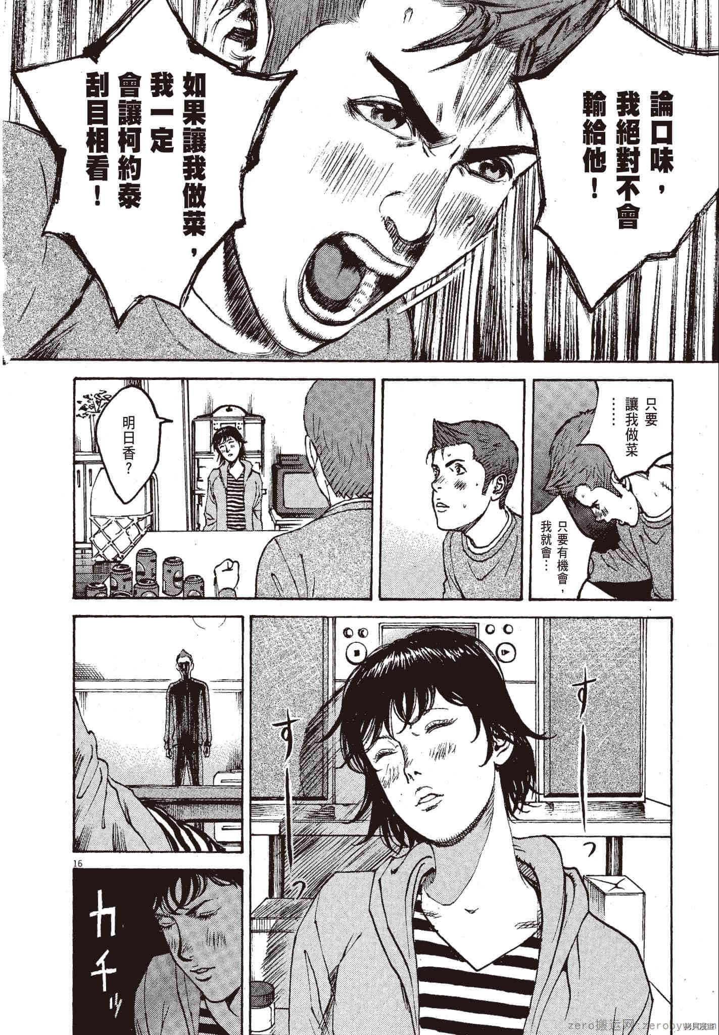 第201页