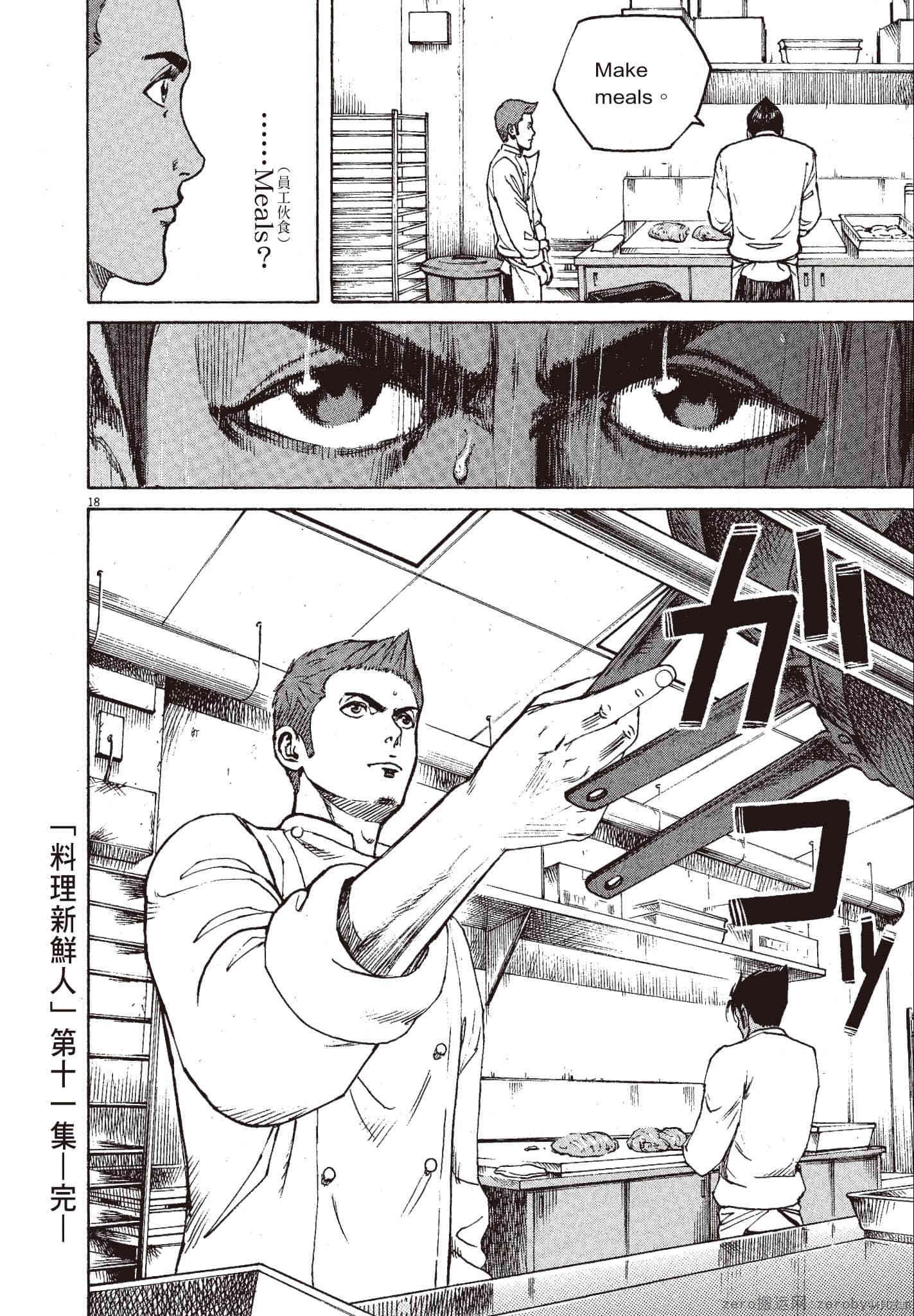 第203页