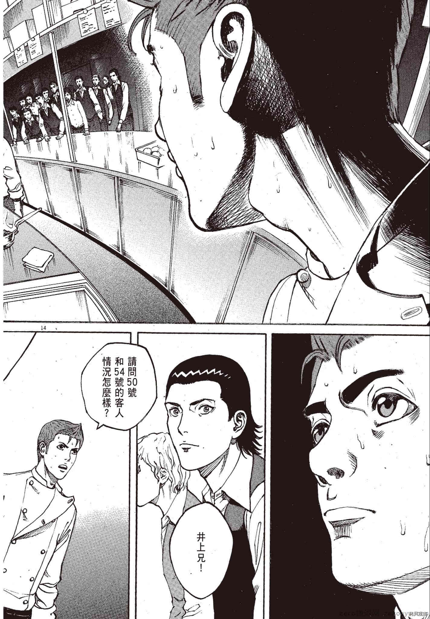 第53页